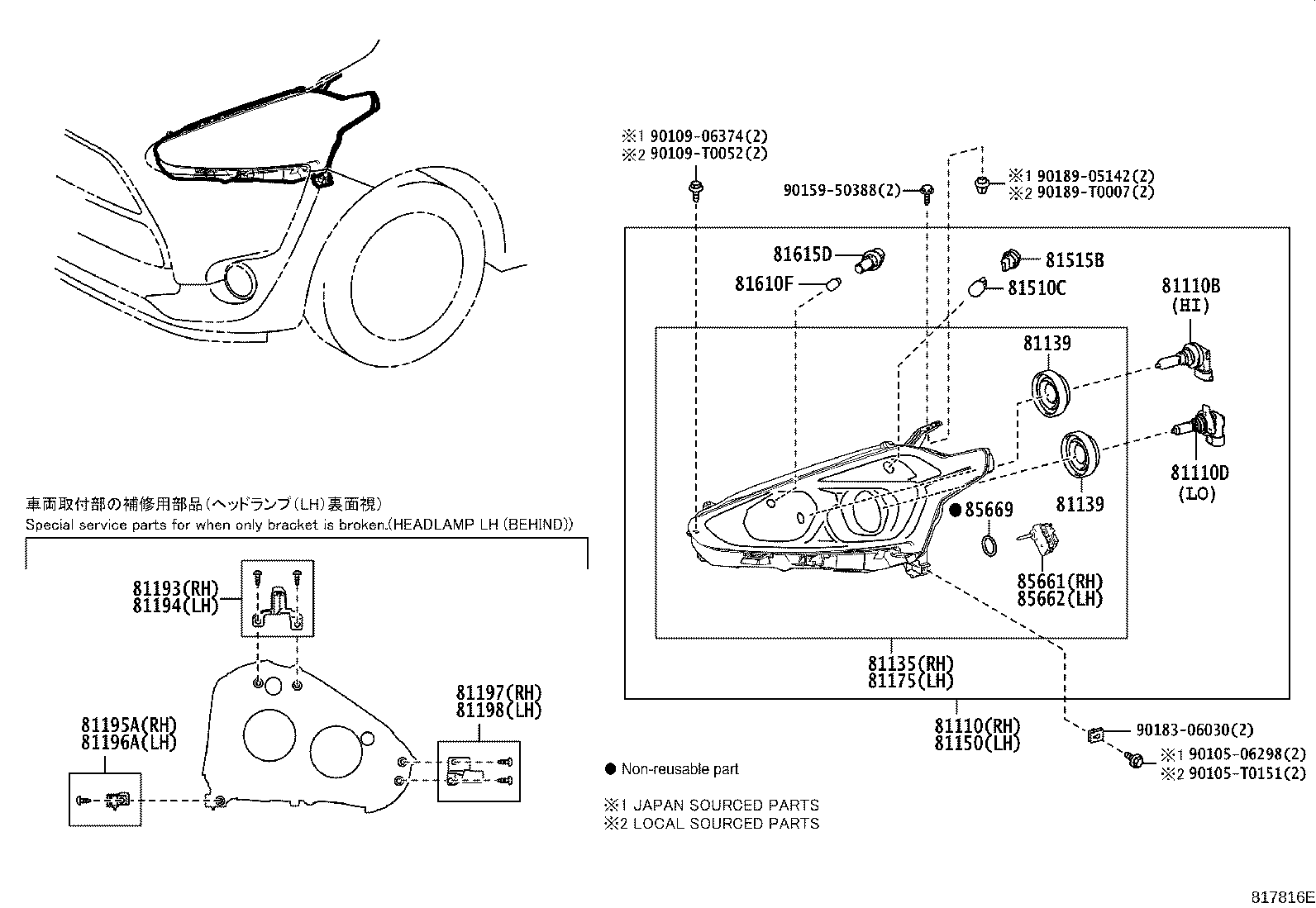 81150-0DB50 HEADLAMP ASSY, LH product image