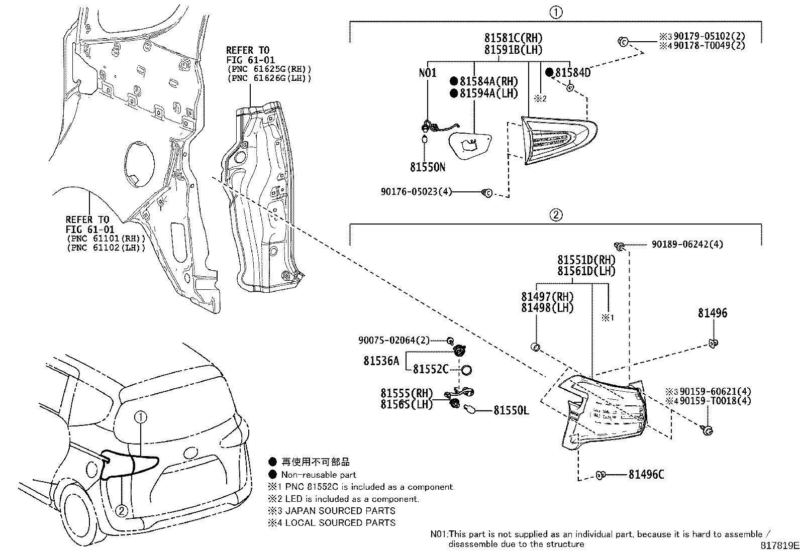 81580-0D240 LAMP ASSY, REAR, RH product image