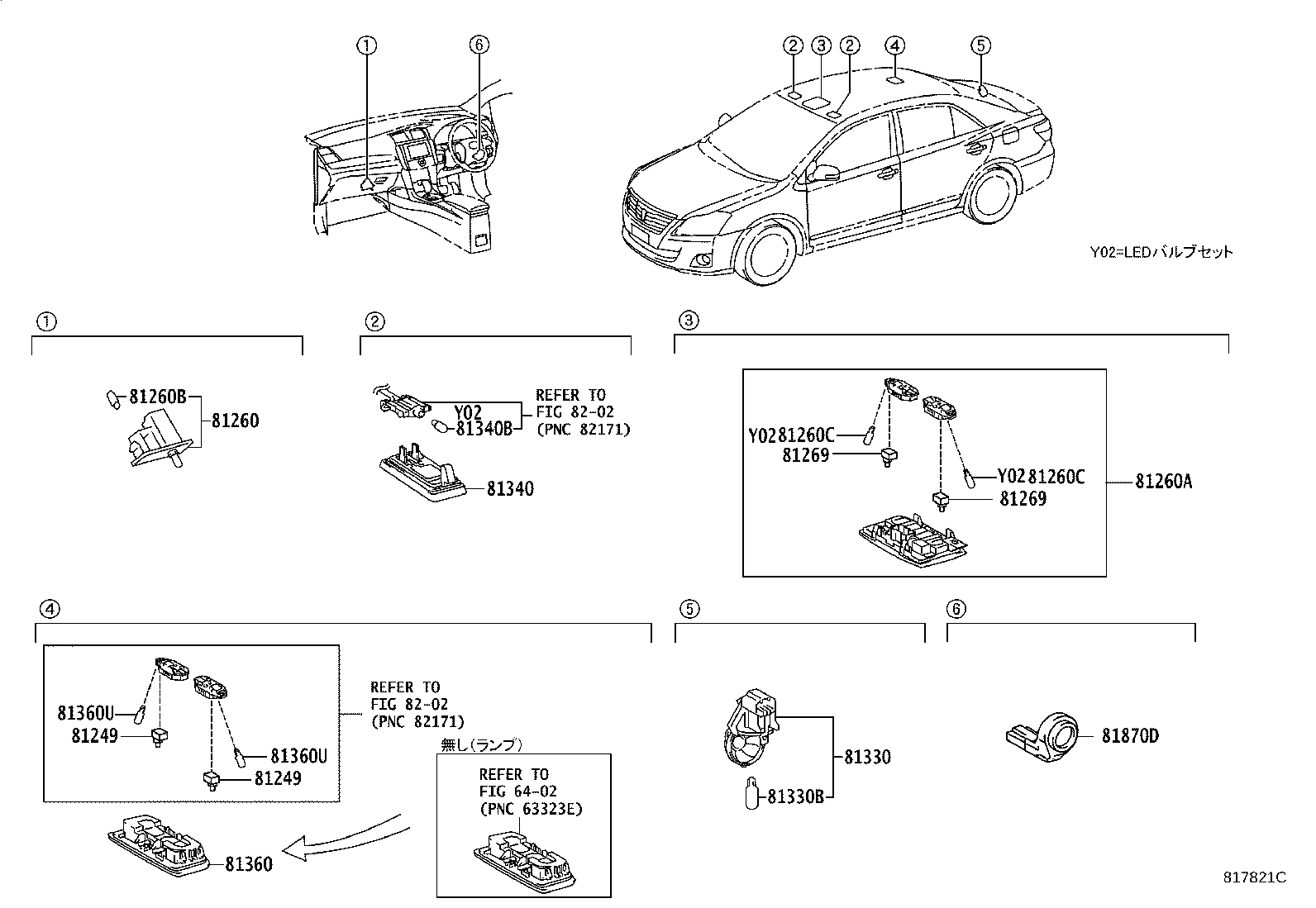 81870-20070 LAMP ASSY, KEY CYLINDER product image