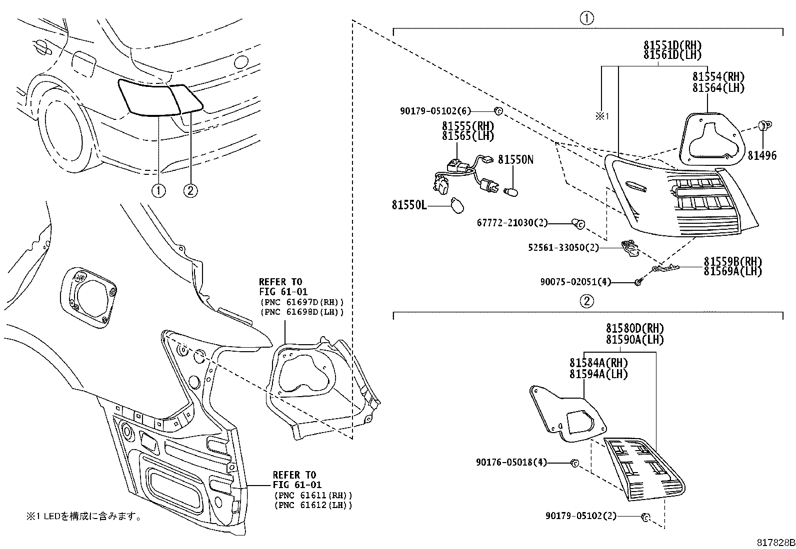 81580-20330 LAMP ASSY, REAR, RH product image
