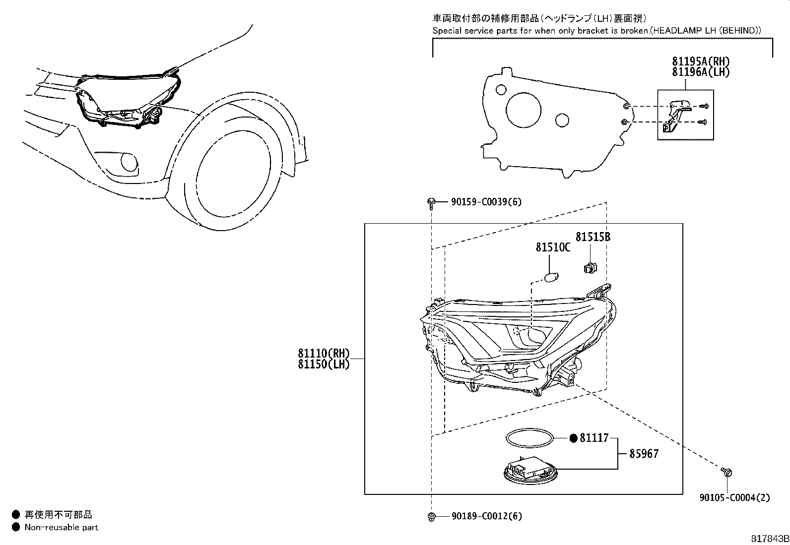 81150-0R072 HEADLAMP ASSY, LH product image