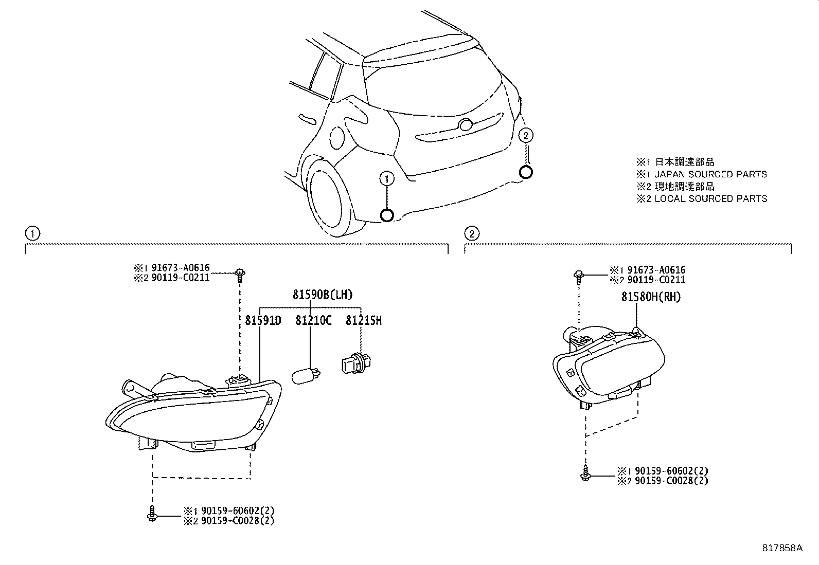 90981-CD005 BULB, REAR FOG LAMP product image