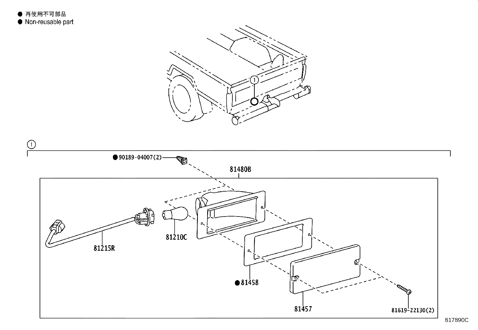 81026-WY010 LAMP SET, REAR FOG product image