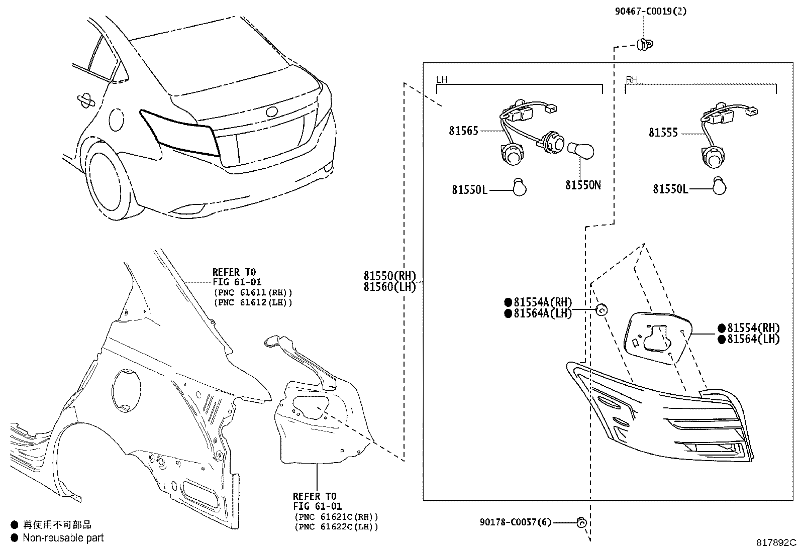 81550-0DC91 LAMP ASSY, REAR COMBINATION, RH product image