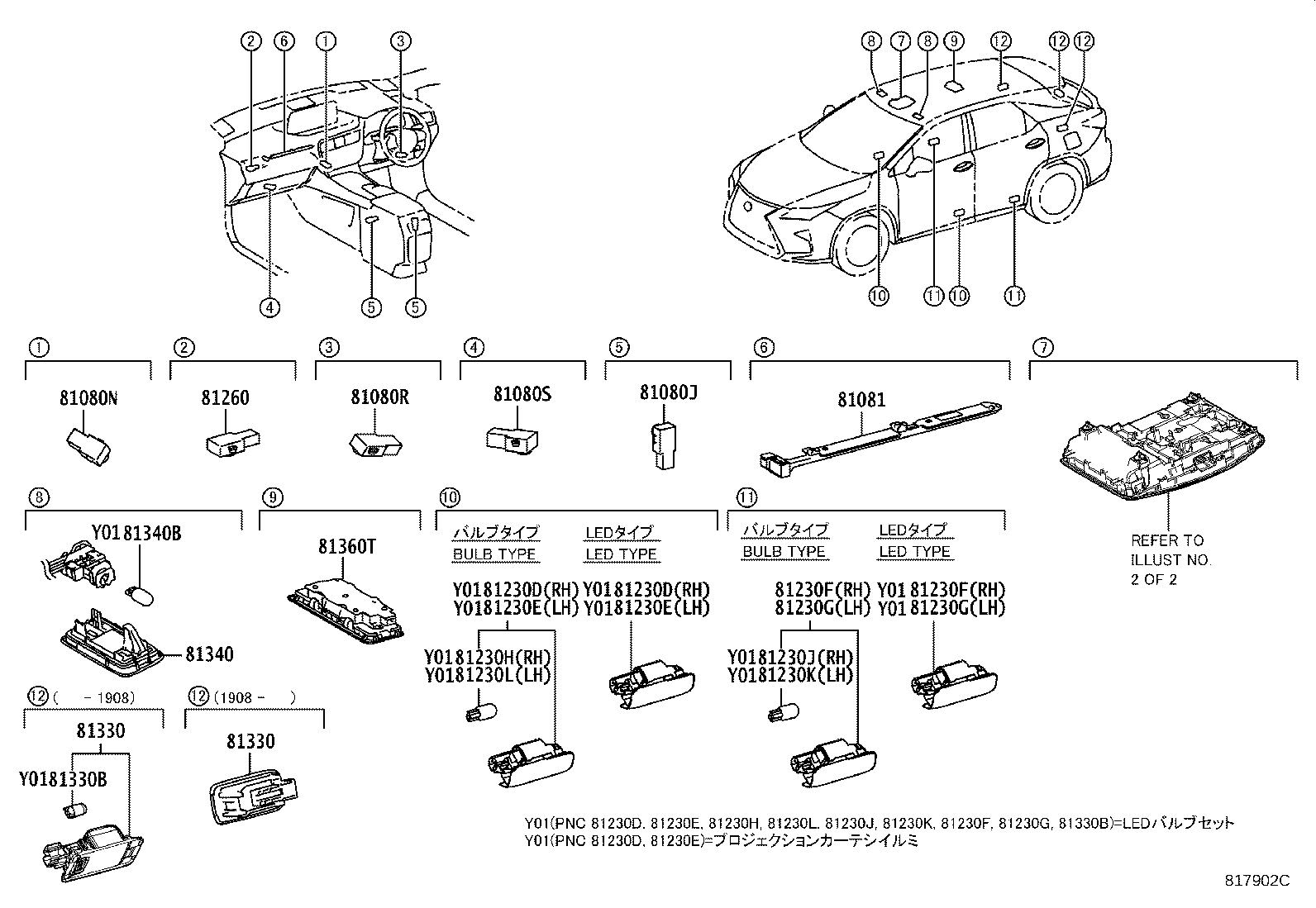 81208-48321-C0 LAMP ASSY, MAP product image