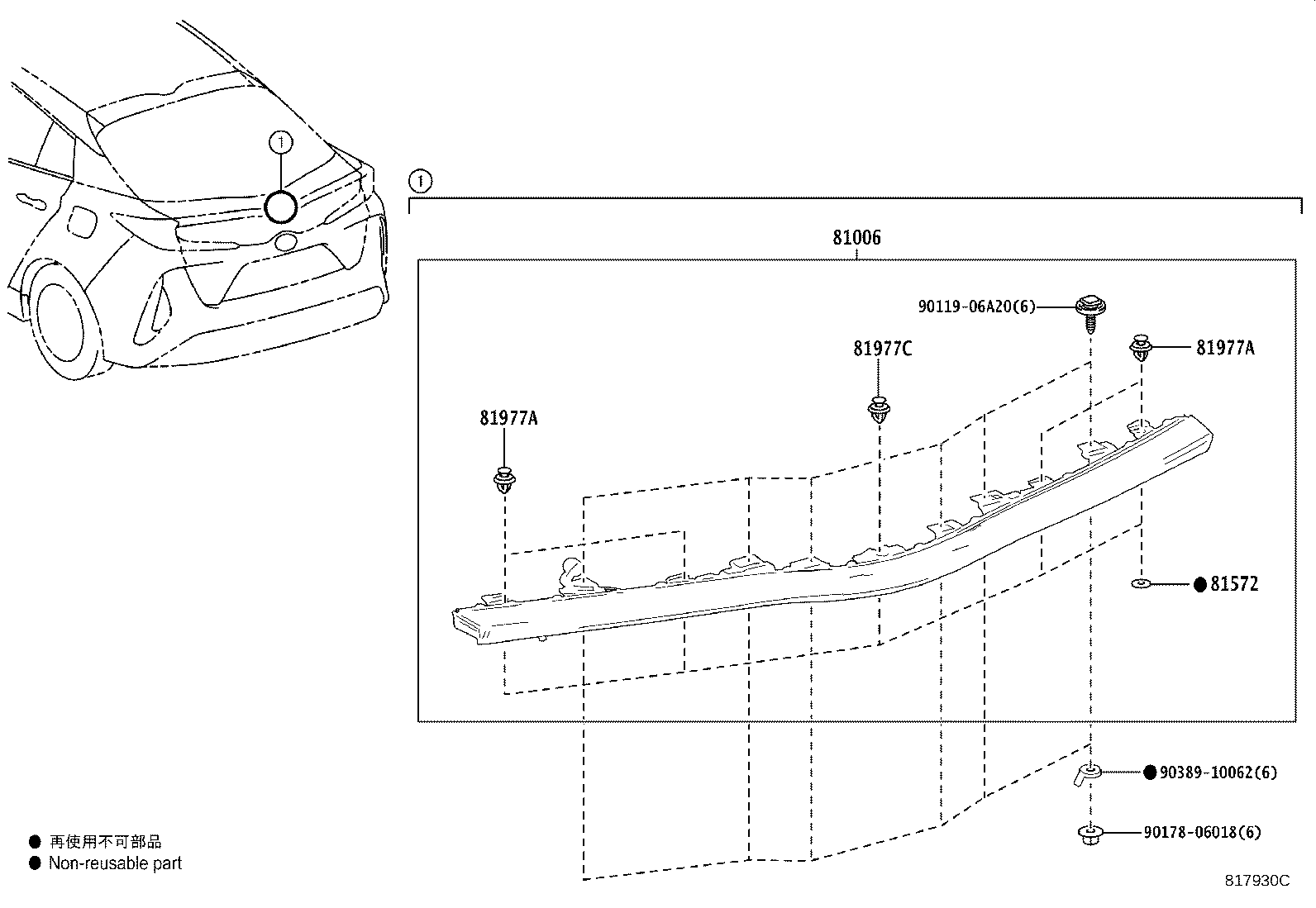 Toyota 90430-09003 GASKET, CENTER STOP LAMP