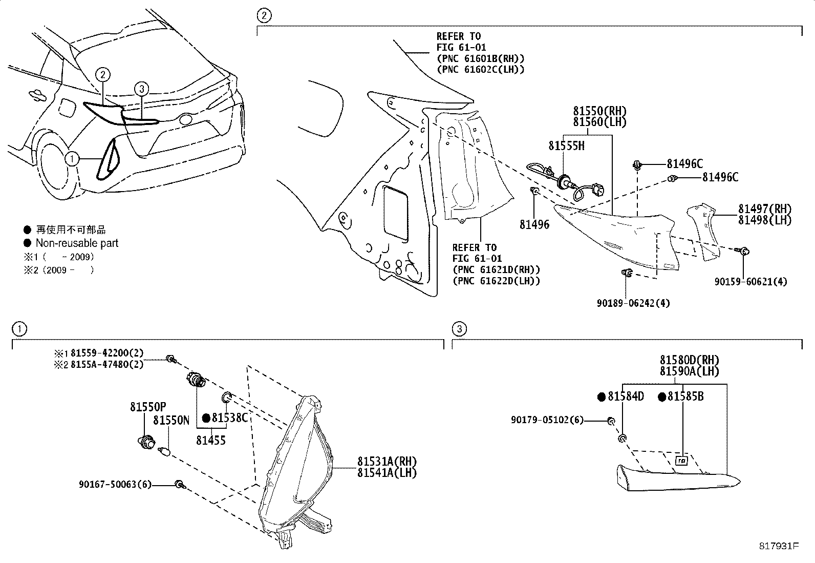 81555-47331 SOCKET & WIRE, REAR COMBINATION LAMP product image
