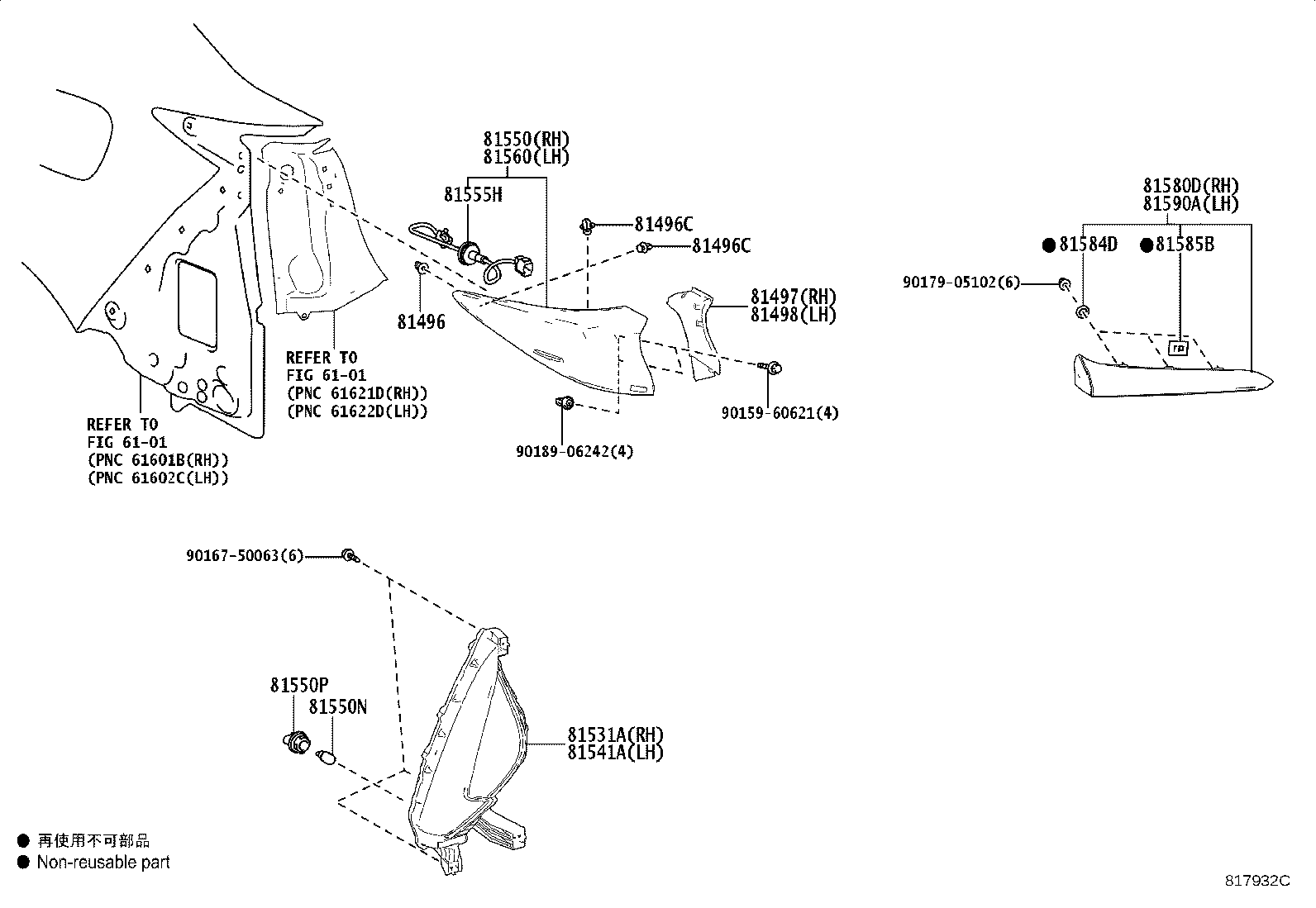 Toyota 81550-47340 LAMP ASSY, REAR COMBINATION, RH