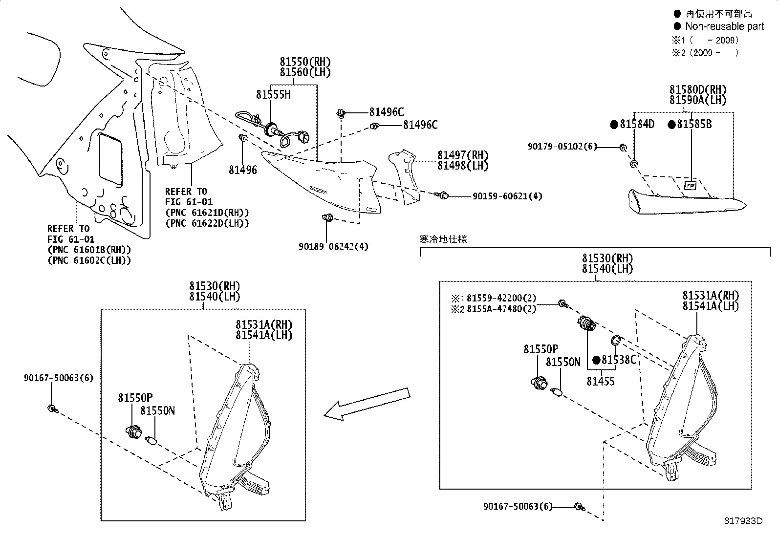 81550-47440 LAMP ASSY, REAR COMBINATION, RH product image