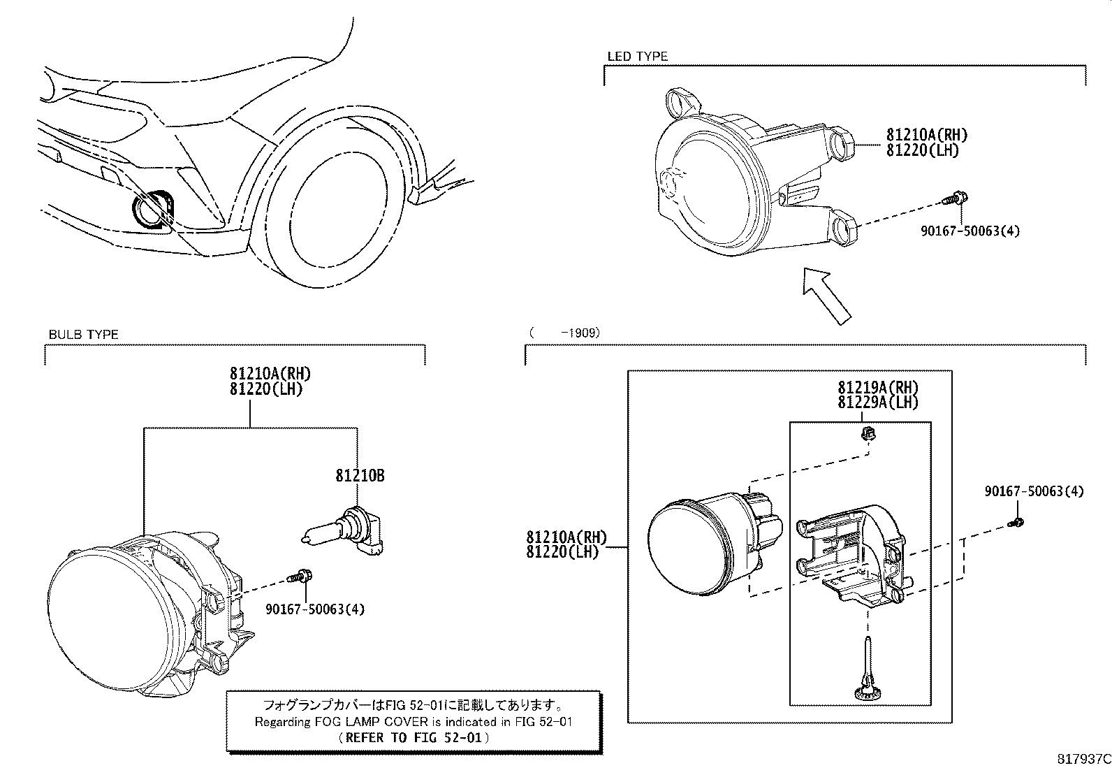 Toyota 81211-02190 LAMP UNIT, FOG LAMP, RH