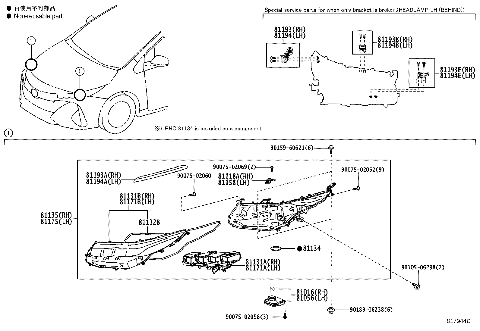 Thumbnail 2 for 81130-47790