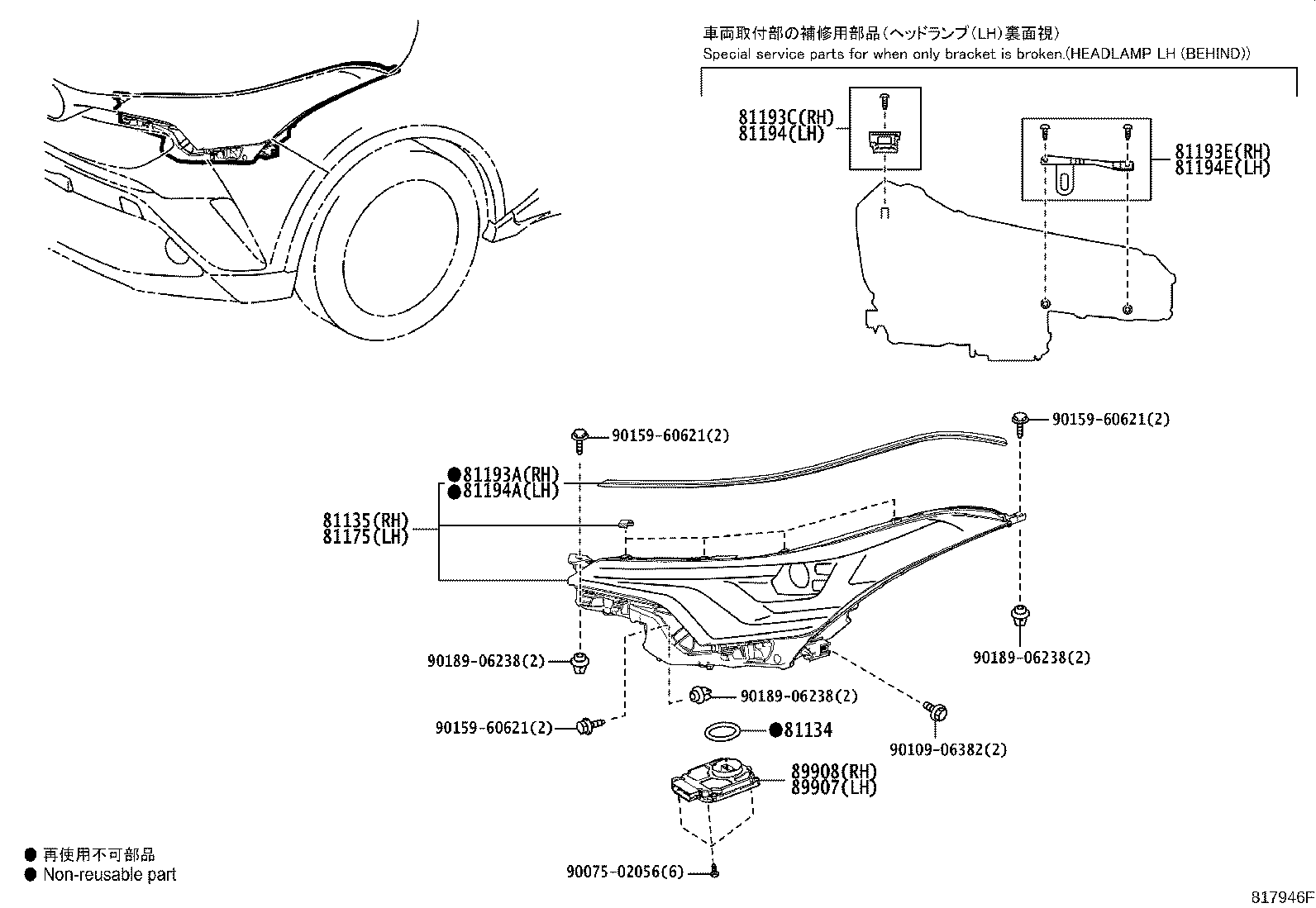 Toyota 81130-YP282 UNIT ASSY, HEADLAMP, RH