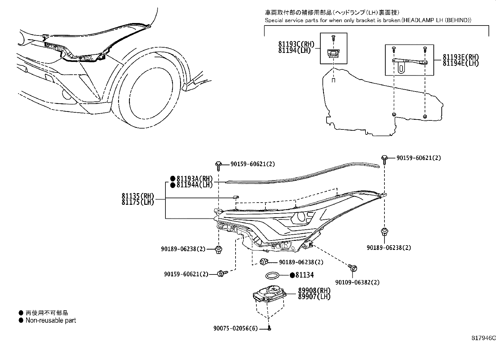 81130-F4340 UNIT ASSY, HEADLAMP, RH product image