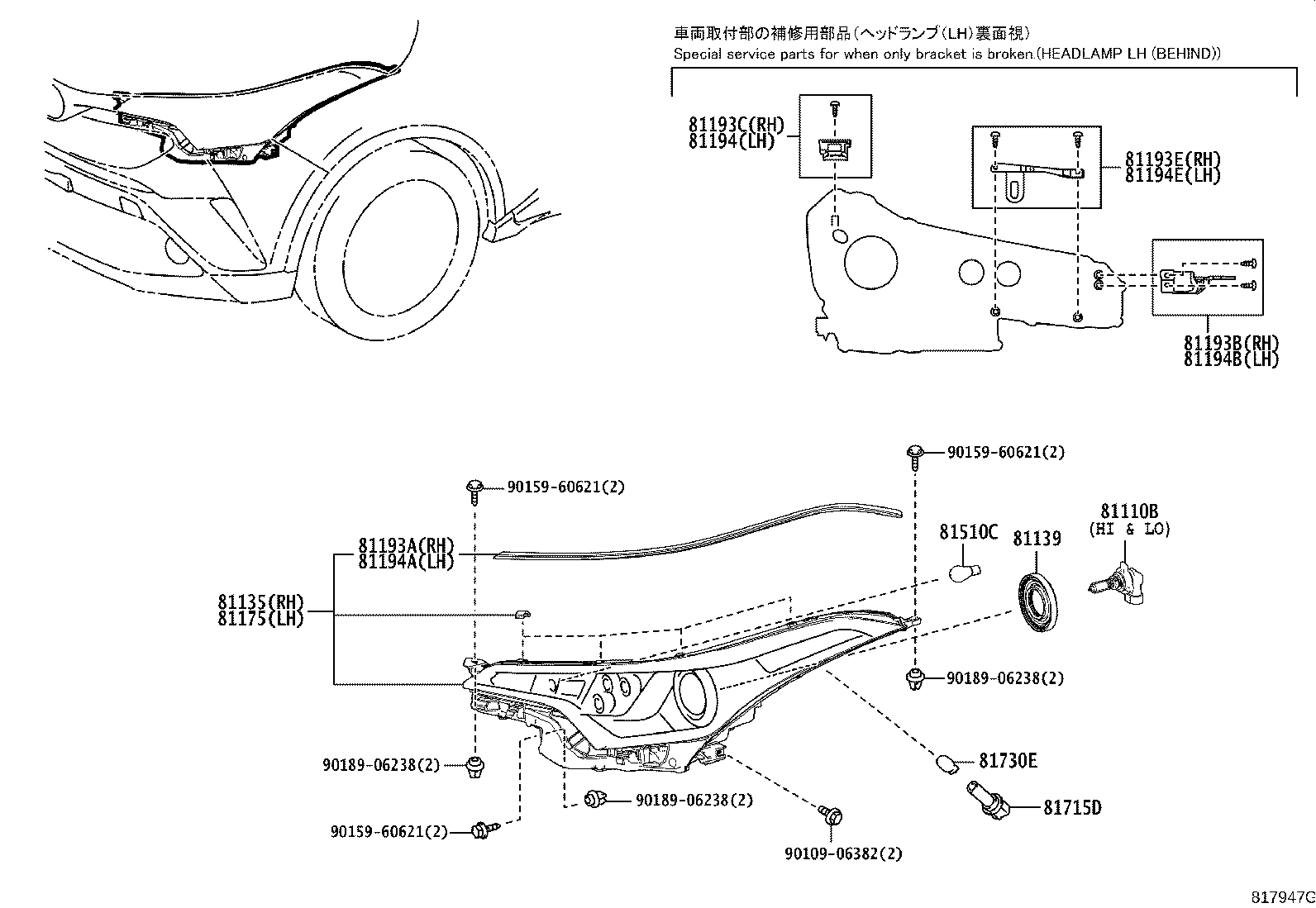 Toyota 81130-F4040 UNIT ASSY, HEADLAMP, RH