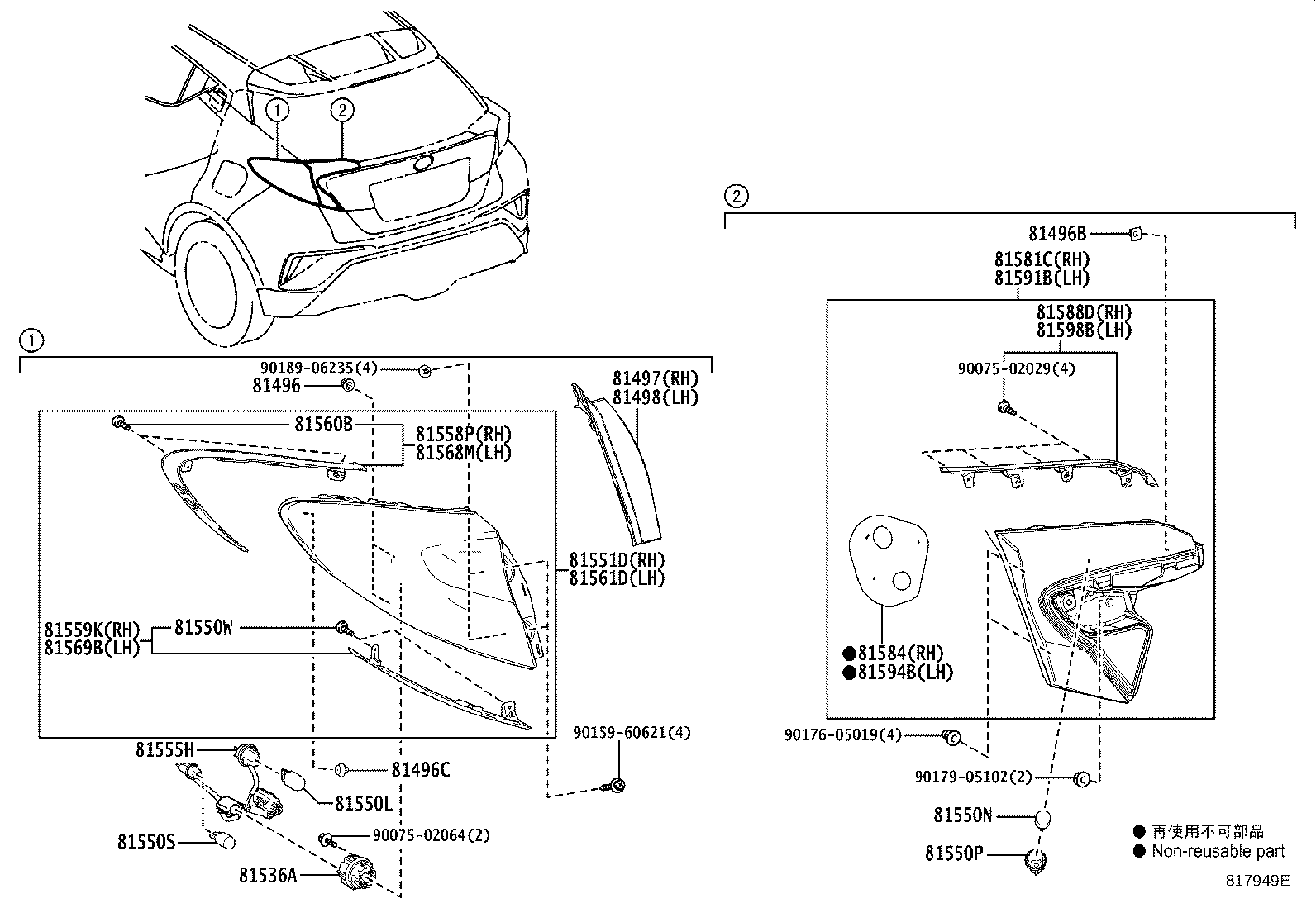 Toyota 81498-F4010 COVER, REAR COMBINATION LAMP, LH
