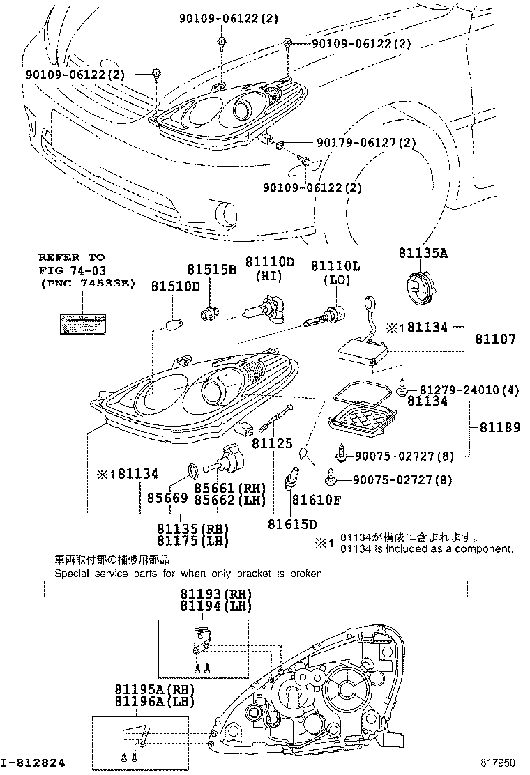81130-33591 UNIT ASSY, HEADLAMP, RH product image