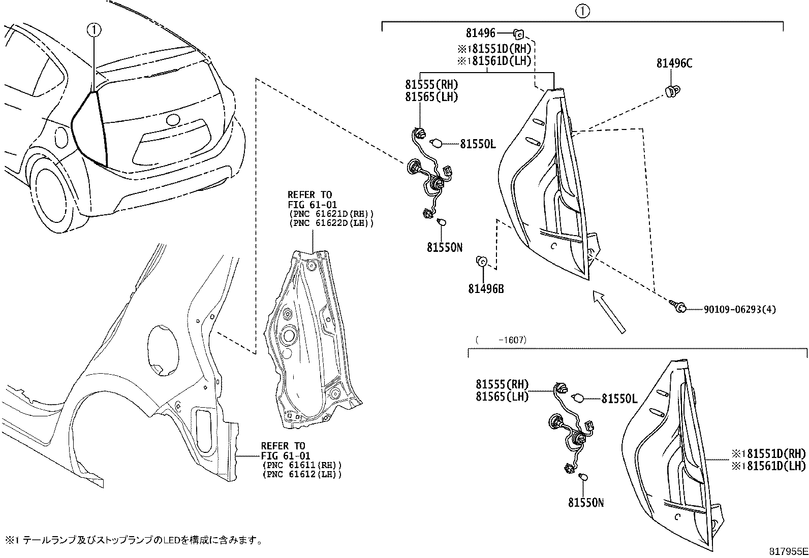 81560-52693 LAMP ASSY, REAR COMBINATION, LH product image