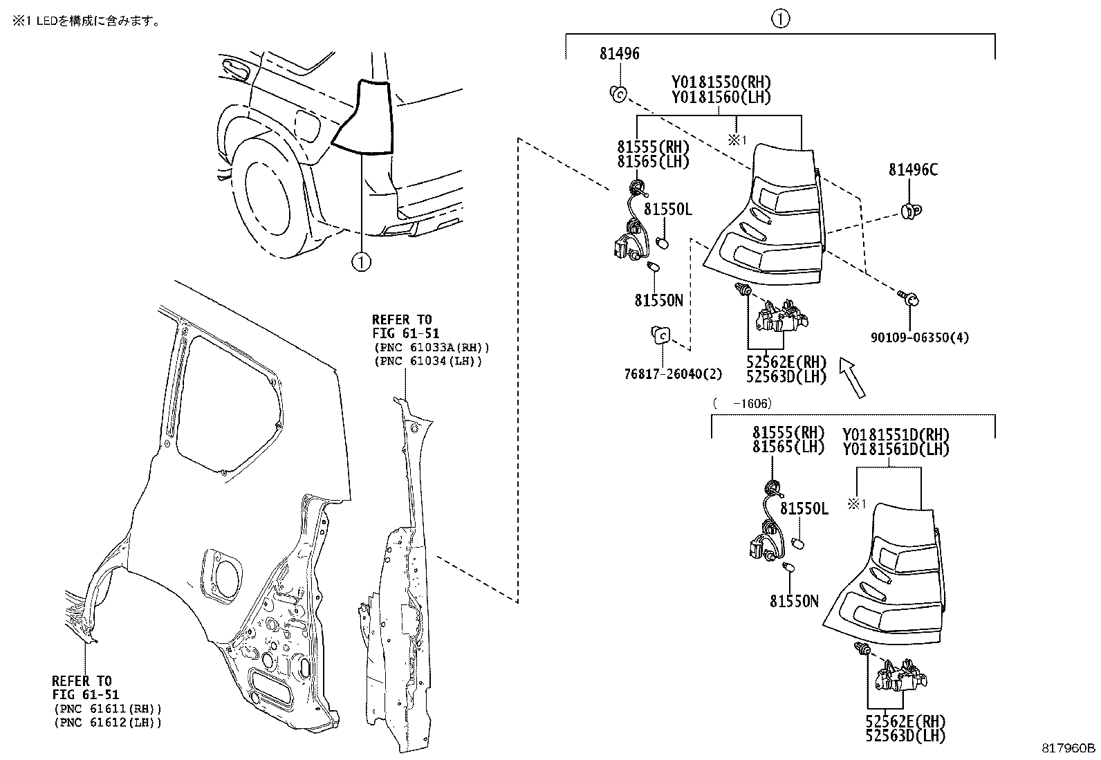 81560-60830 LAMP ASSY, REAR COMBINATION, LH product image