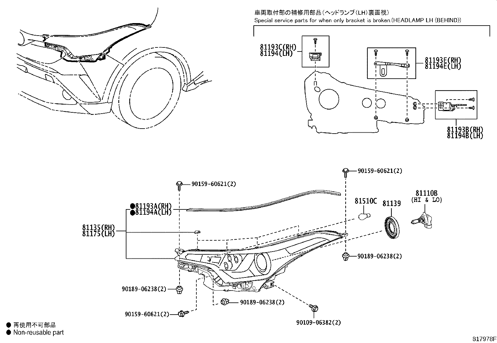 Thumbnail 2 for 81130-YP282