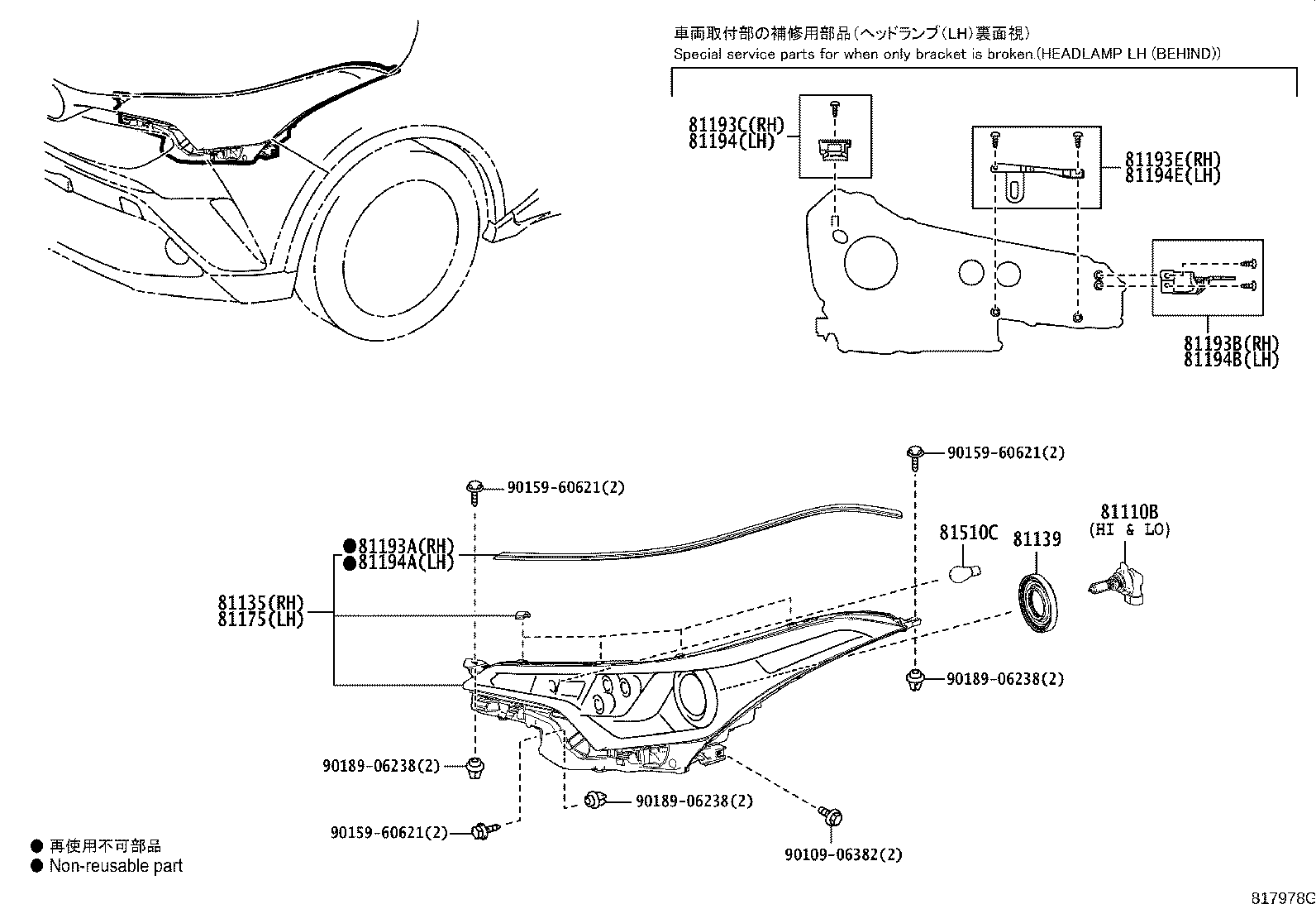 81130-F4340 UNIT ASSY, HEADLAMP, RH product image
