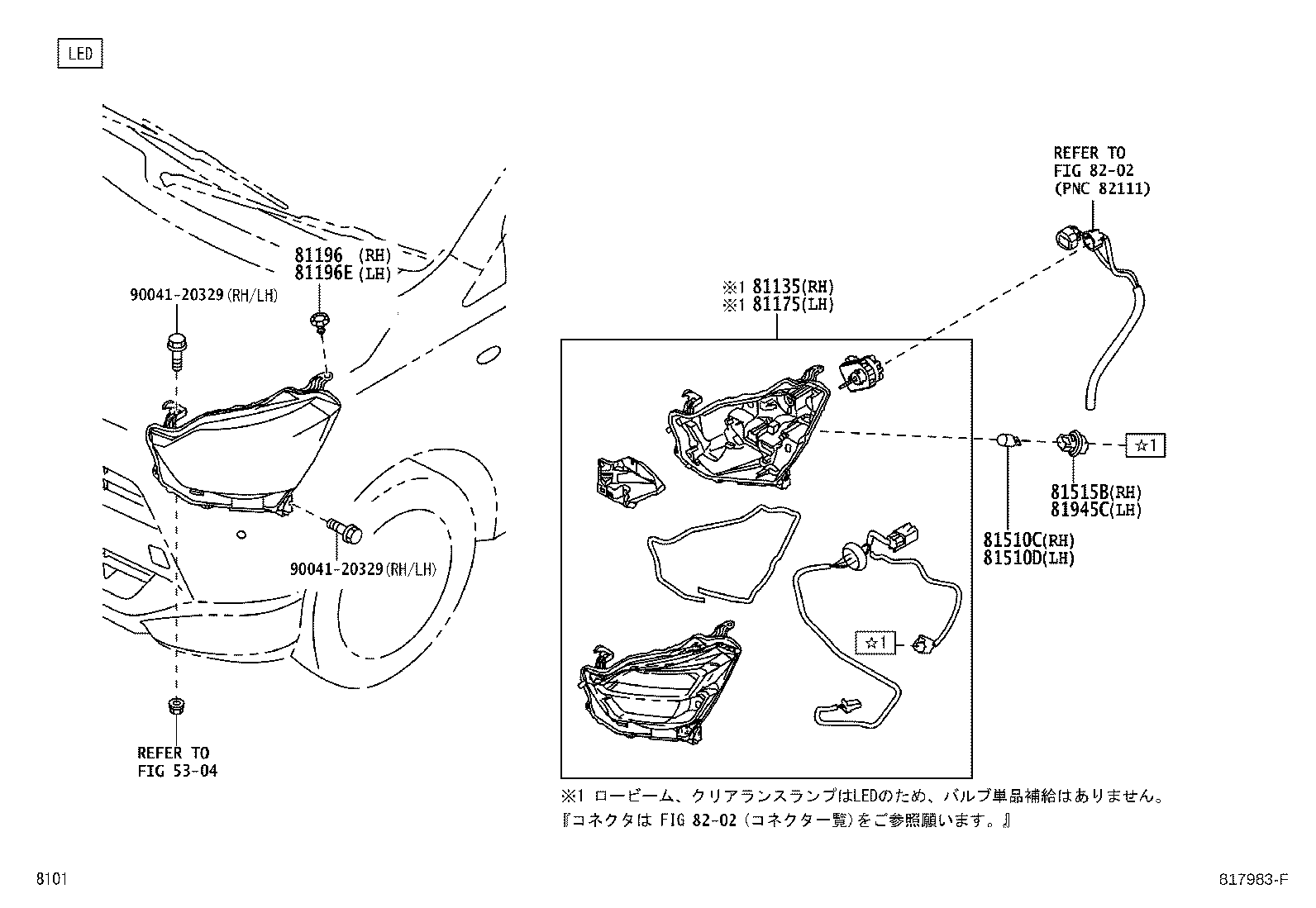 81130-B2660 UNIT ASSY, HEADLAMP, RH product image