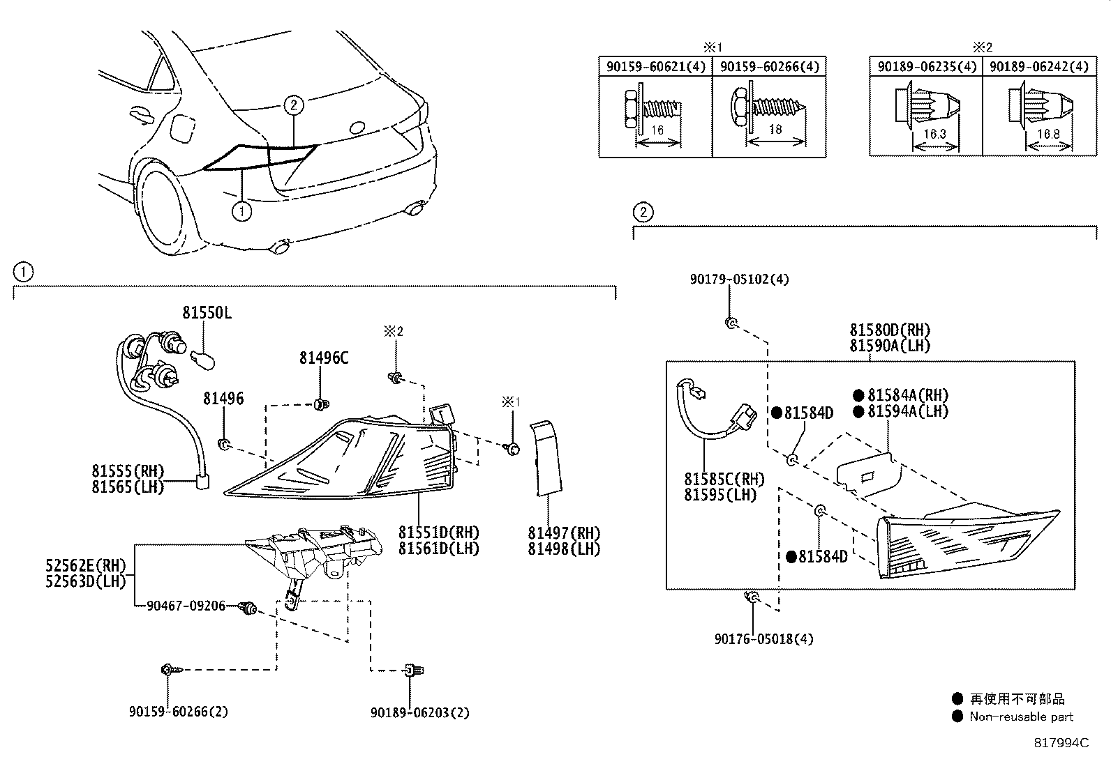 Thumbnail 2 for 81551-53290