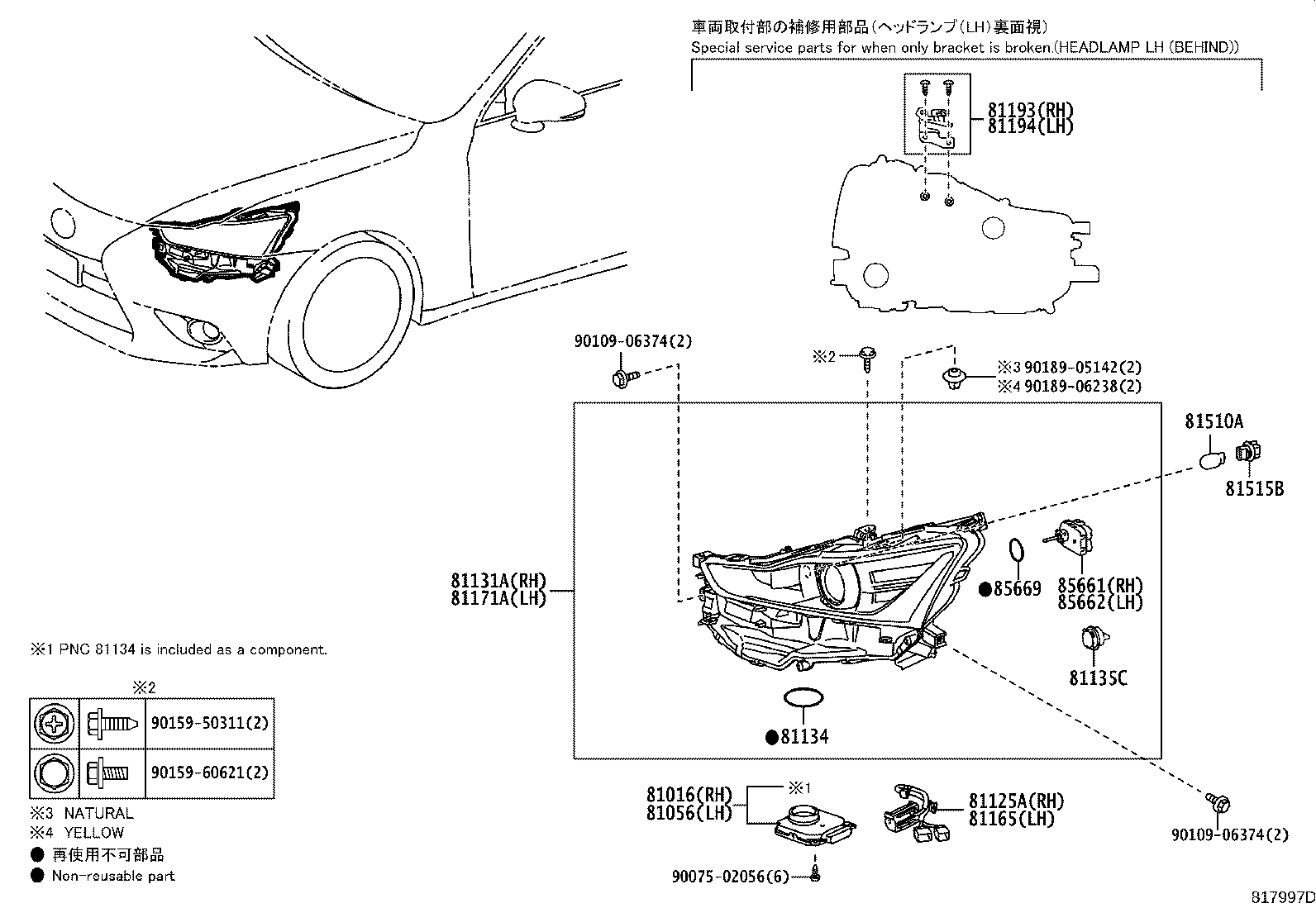 Thumbnail 6 for 81145-53751