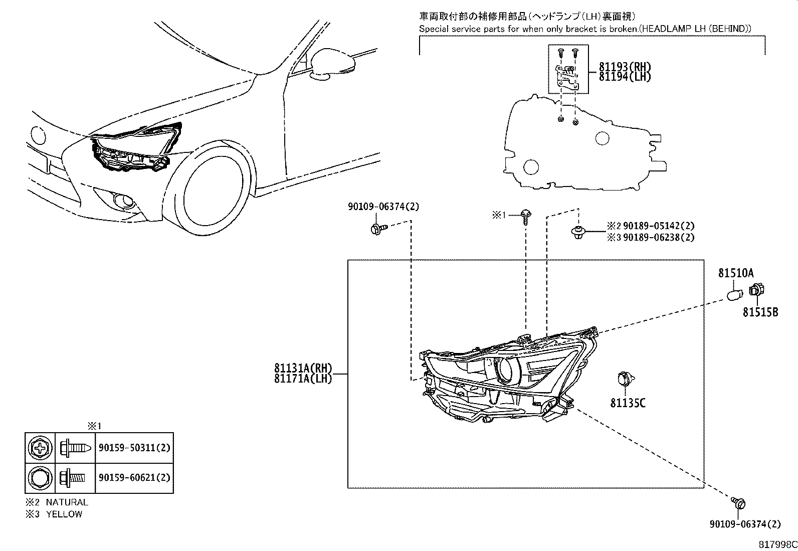 Thumbnail 7 for 81145-53751