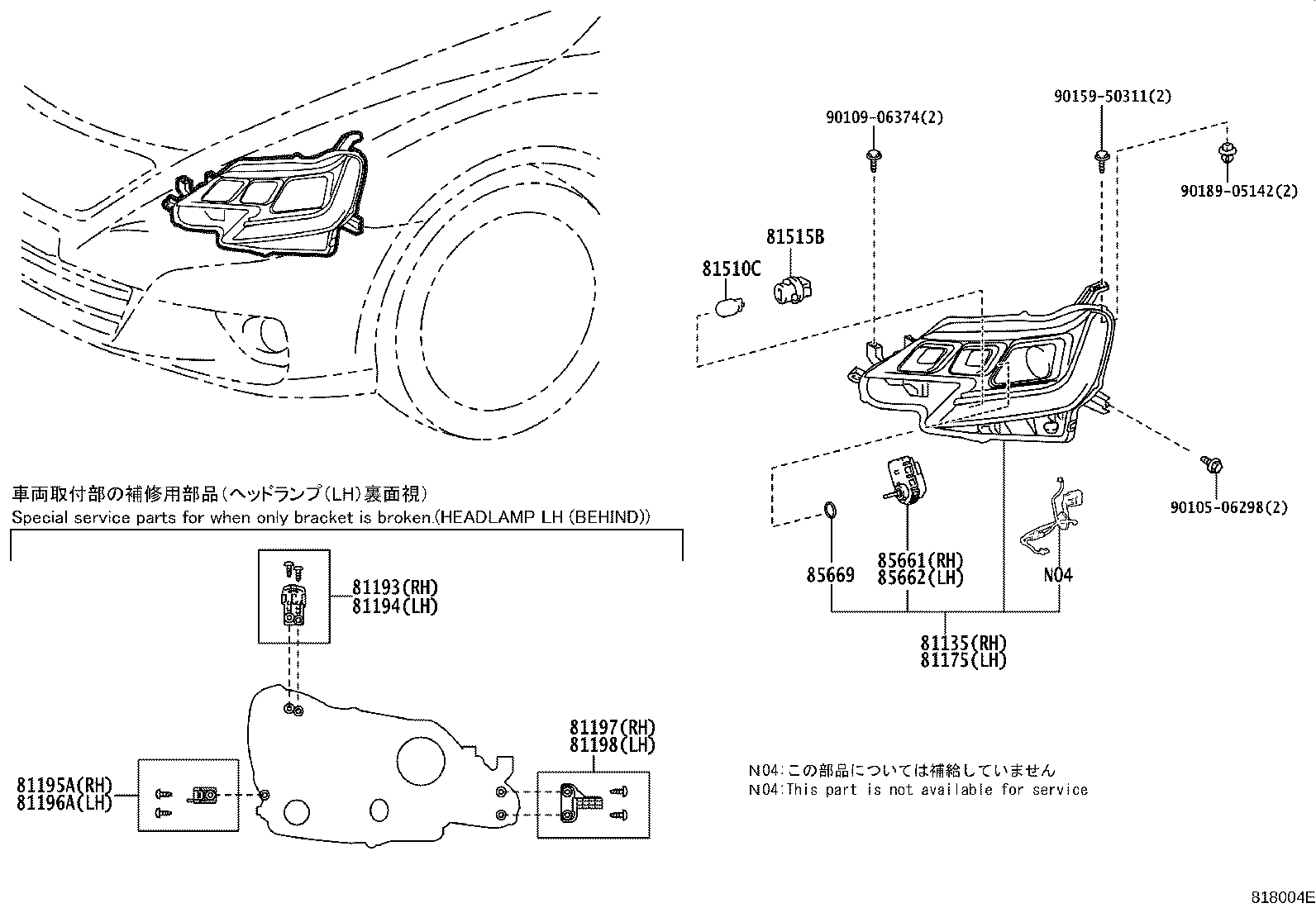 81185-22B30 UNIT ASSY, HEADLAMP, LH product image