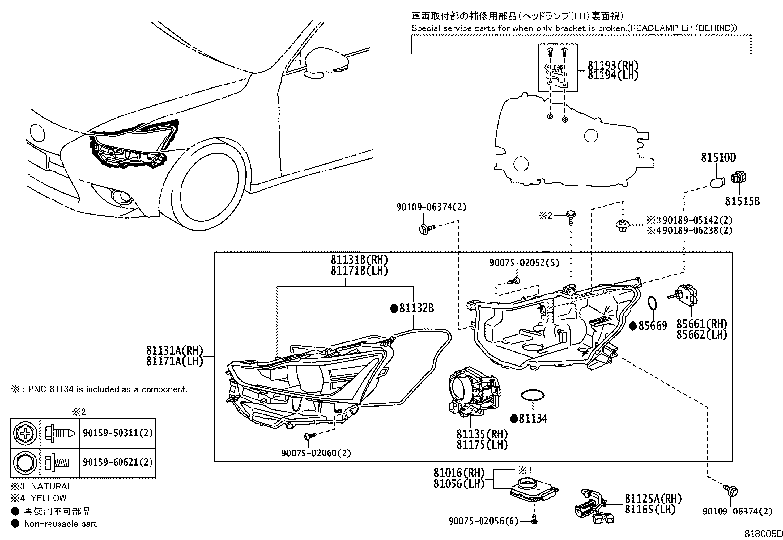 Thumbnail 4 for 81145-53751