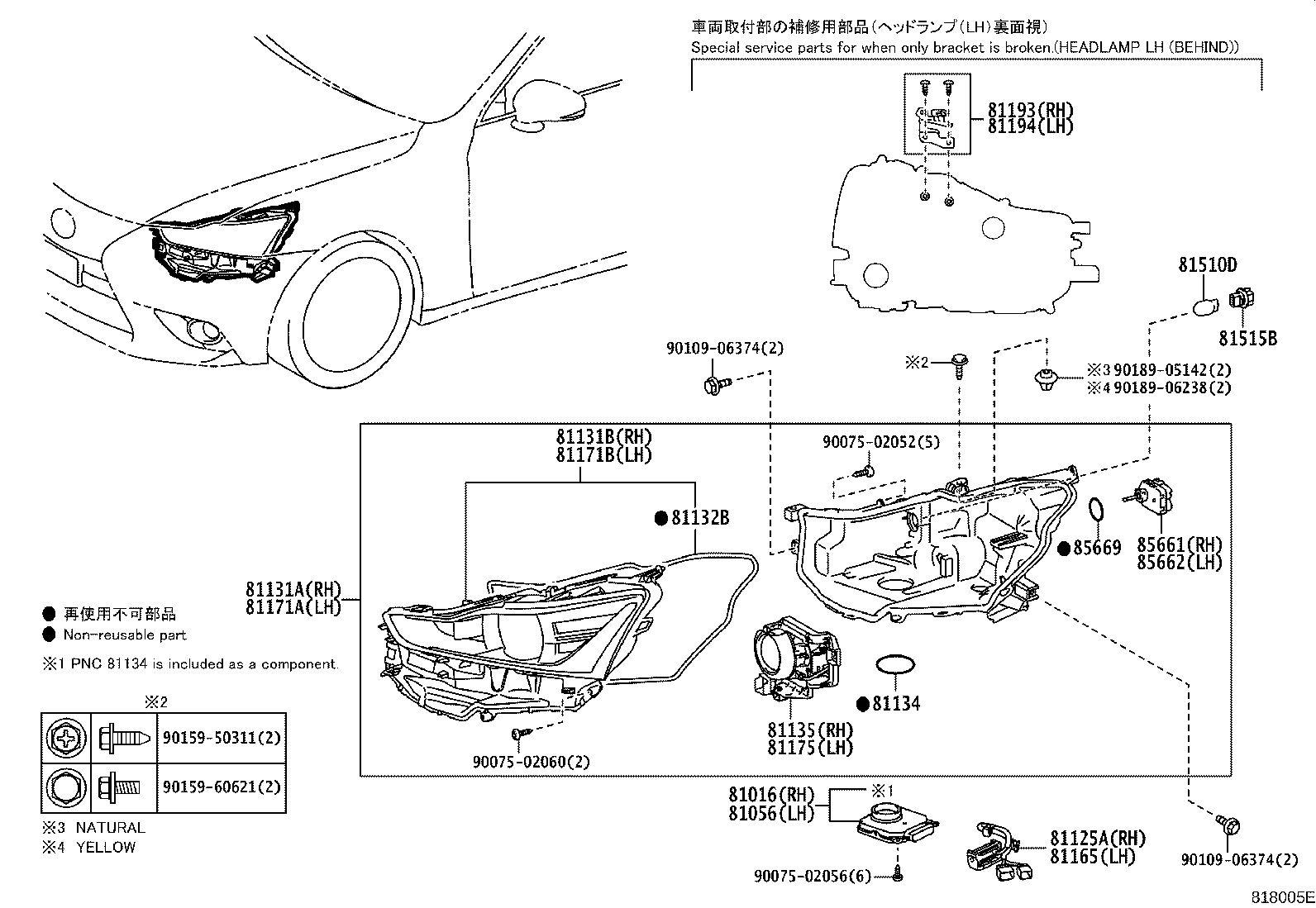 81070-53830 UNIT ASSY, HEADLAMP LED, LH product image