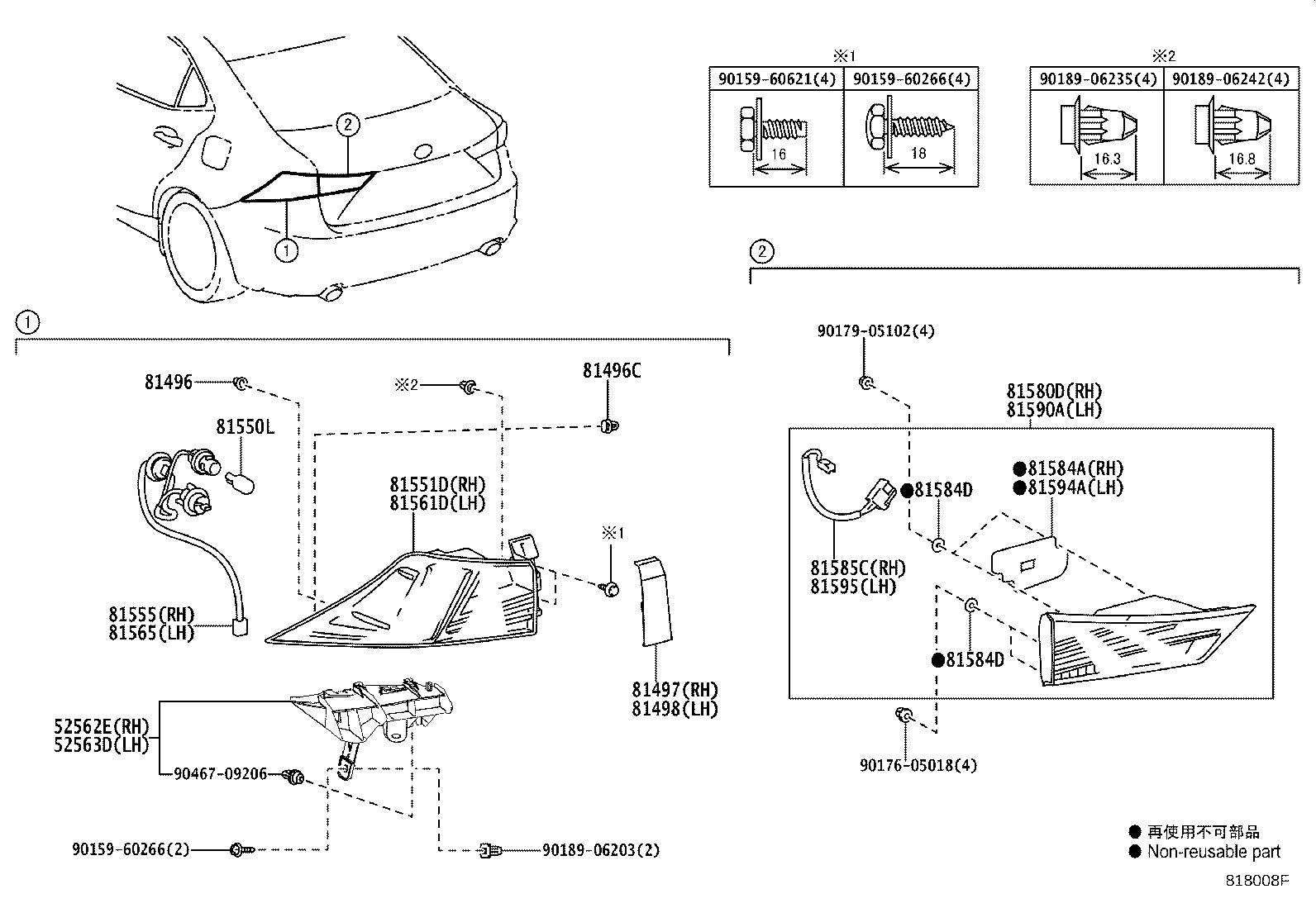 81551-53330 LENS & BODY, REAR COMBINATION LAMP, RH product image