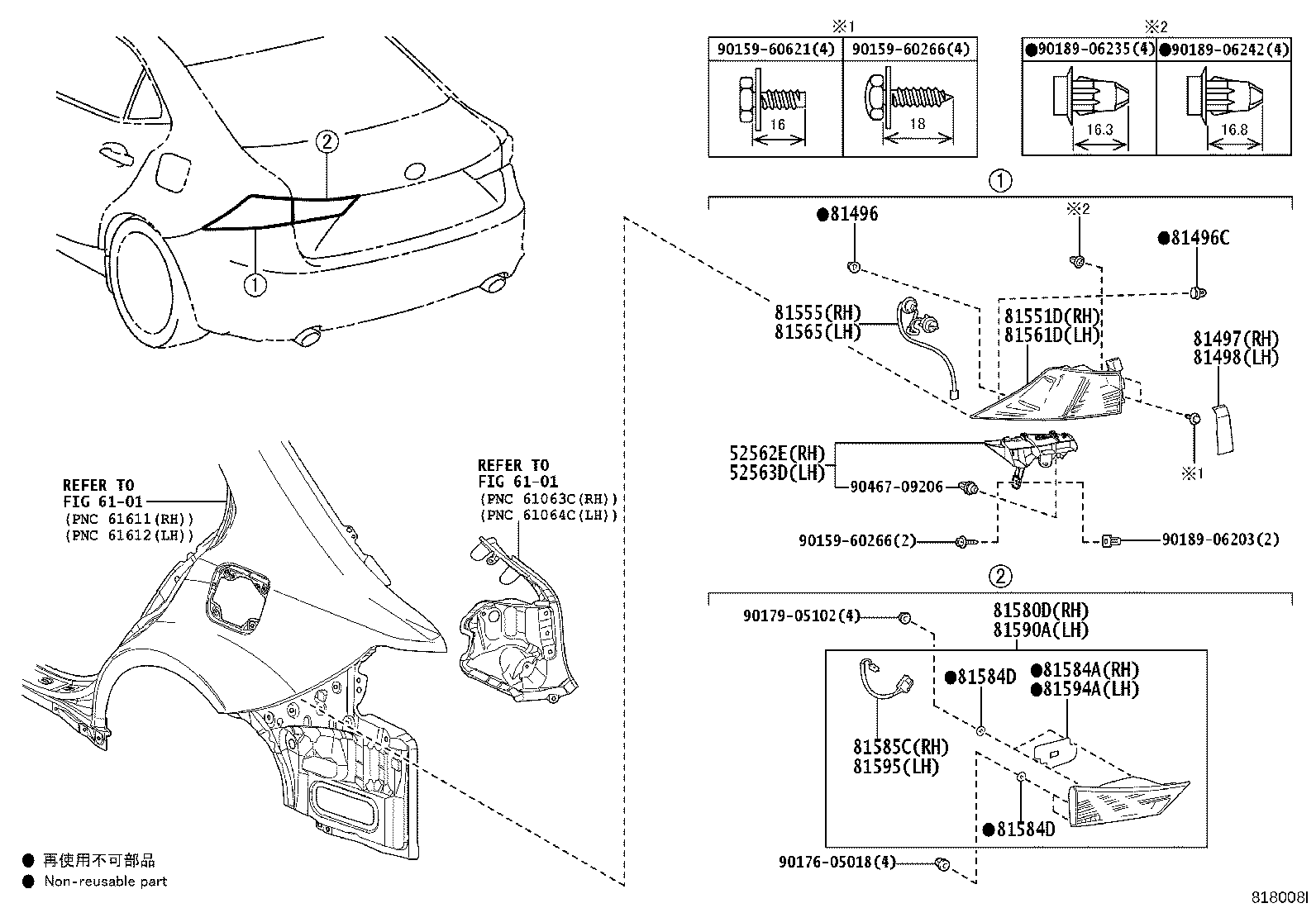 81561-53380 LENS & BODY, REAR COMBINATION LAMP, LH product image