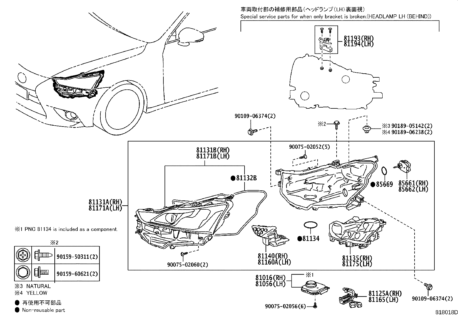 Thumbnail 5 for 81145-53751