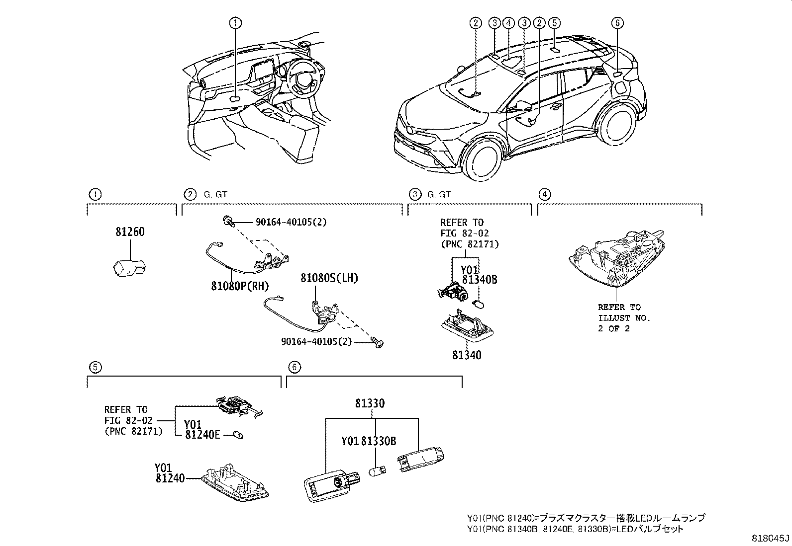81260-10130-C0 LAMP ASSY, MAP product image