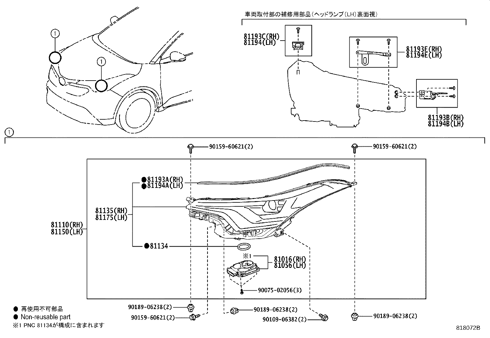 81070-10A60 UNIT ASSY, HEADLAMP, LH product image