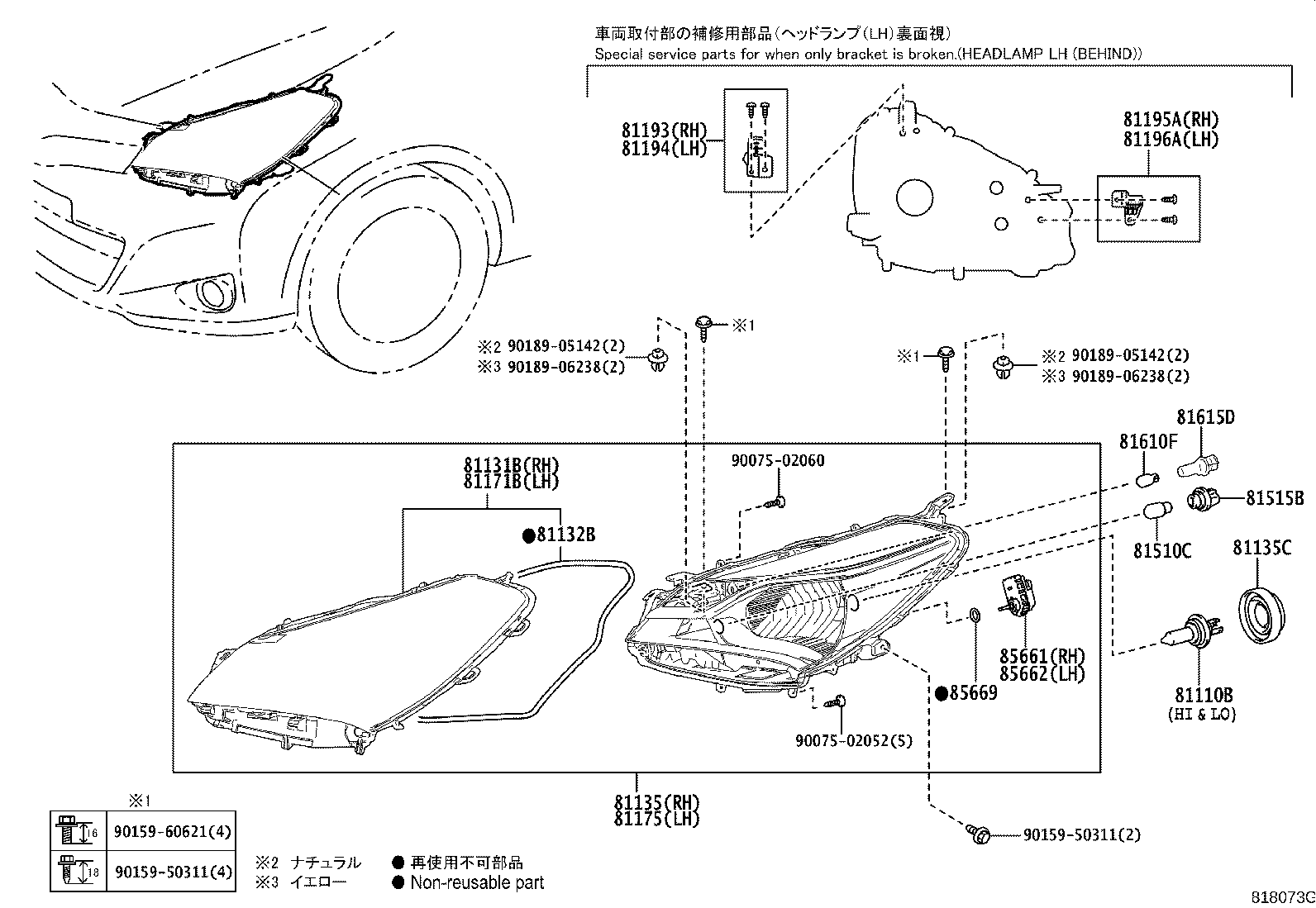 81185-52F90 UNIT, HEADLAMP, LH product image