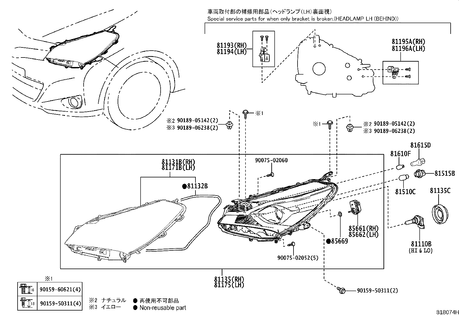 81185-52F90 UNIT, HEADLAMP, LH product image