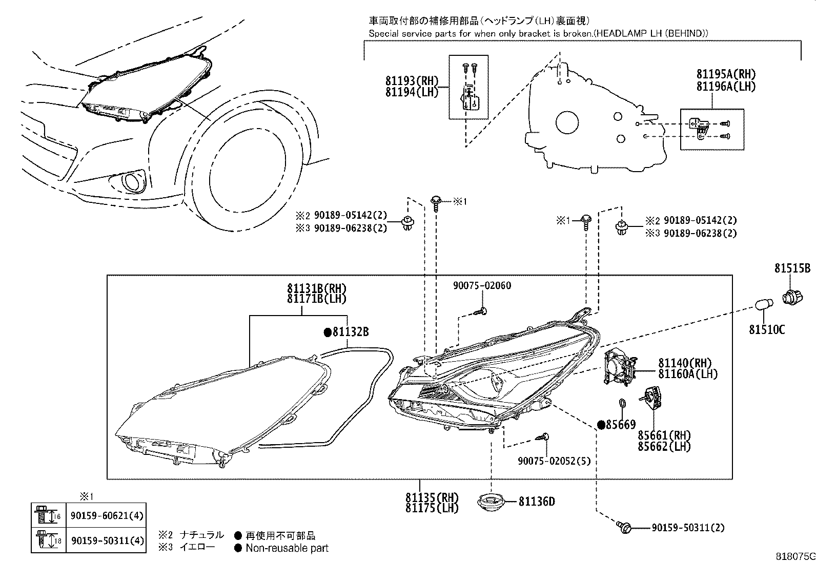81185-52F90 UNIT, HEADLAMP, LH product image