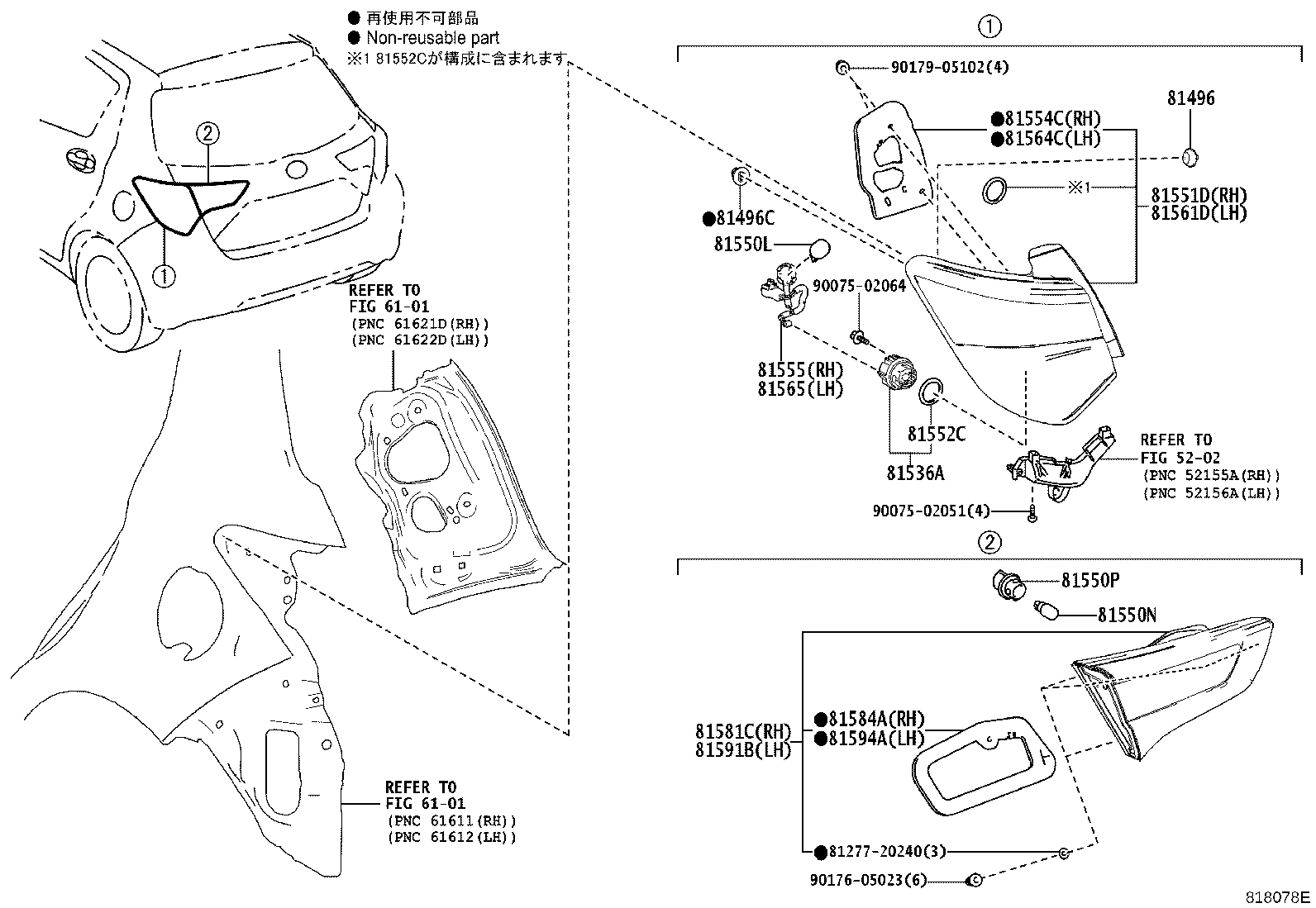 81550-52800 LAMP ASSY, REAR COMBINATION, RH product image