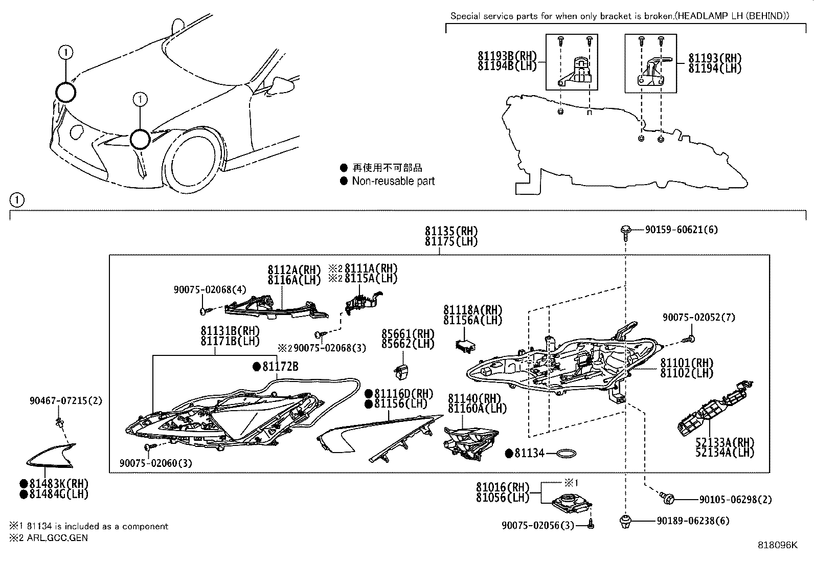 81145-11060 UNIT ASSY, HEADLAMP, RH product image