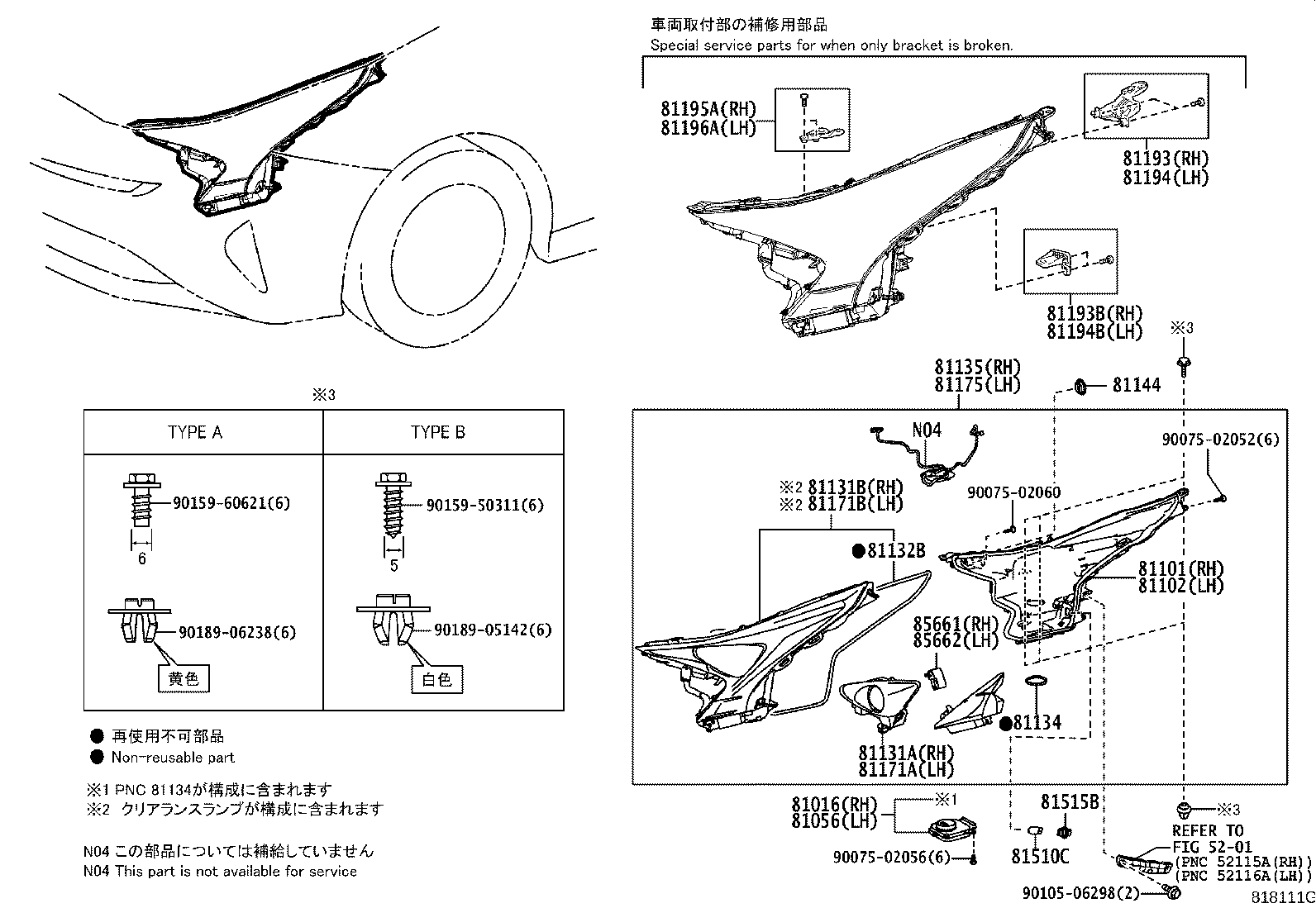 81056-47850 COMPUTER SUB-ASSY, HEADLAMP, LH NO.1 product image