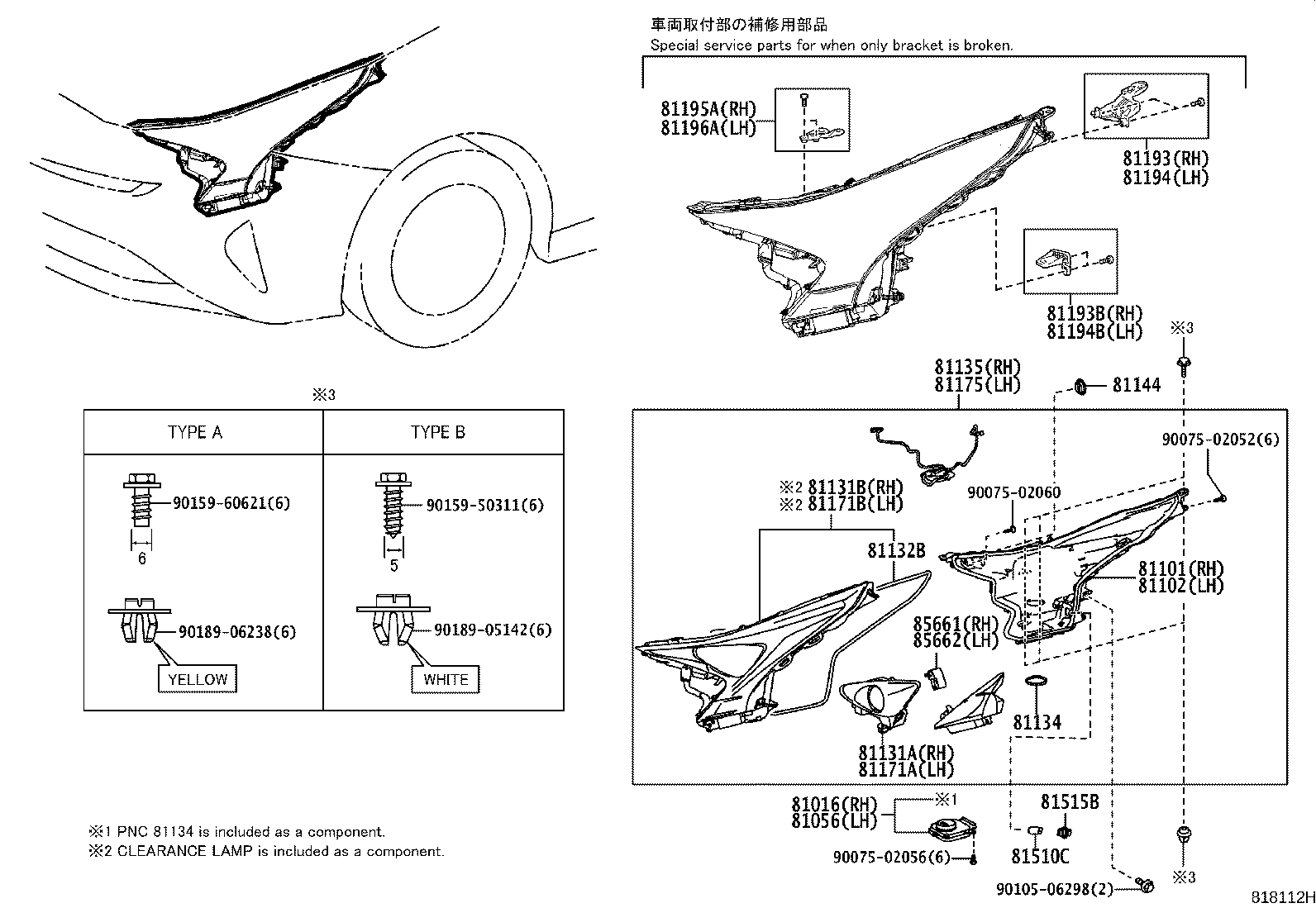 Toyota 81130-47860 UNIT, HEADLAMP, RH