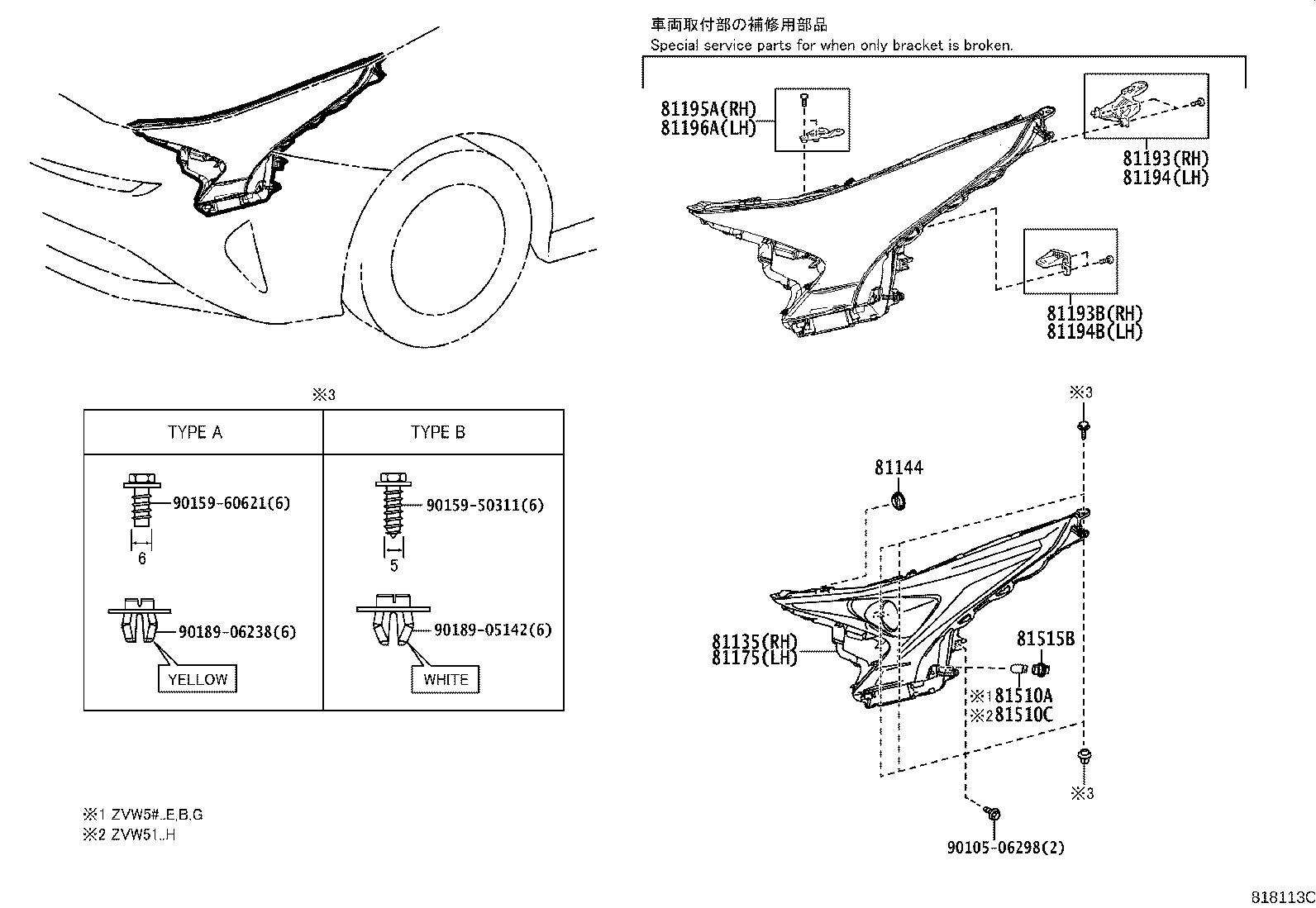 Thumbnail 2 for 81130-47860
