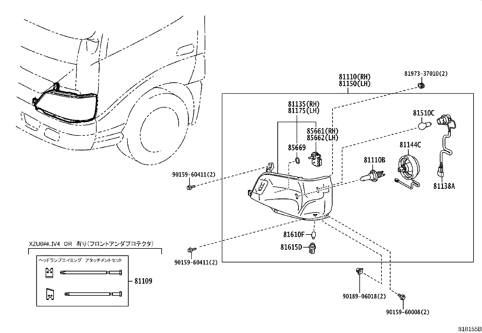 90075-02415 SCREW, HEADLAMP product image