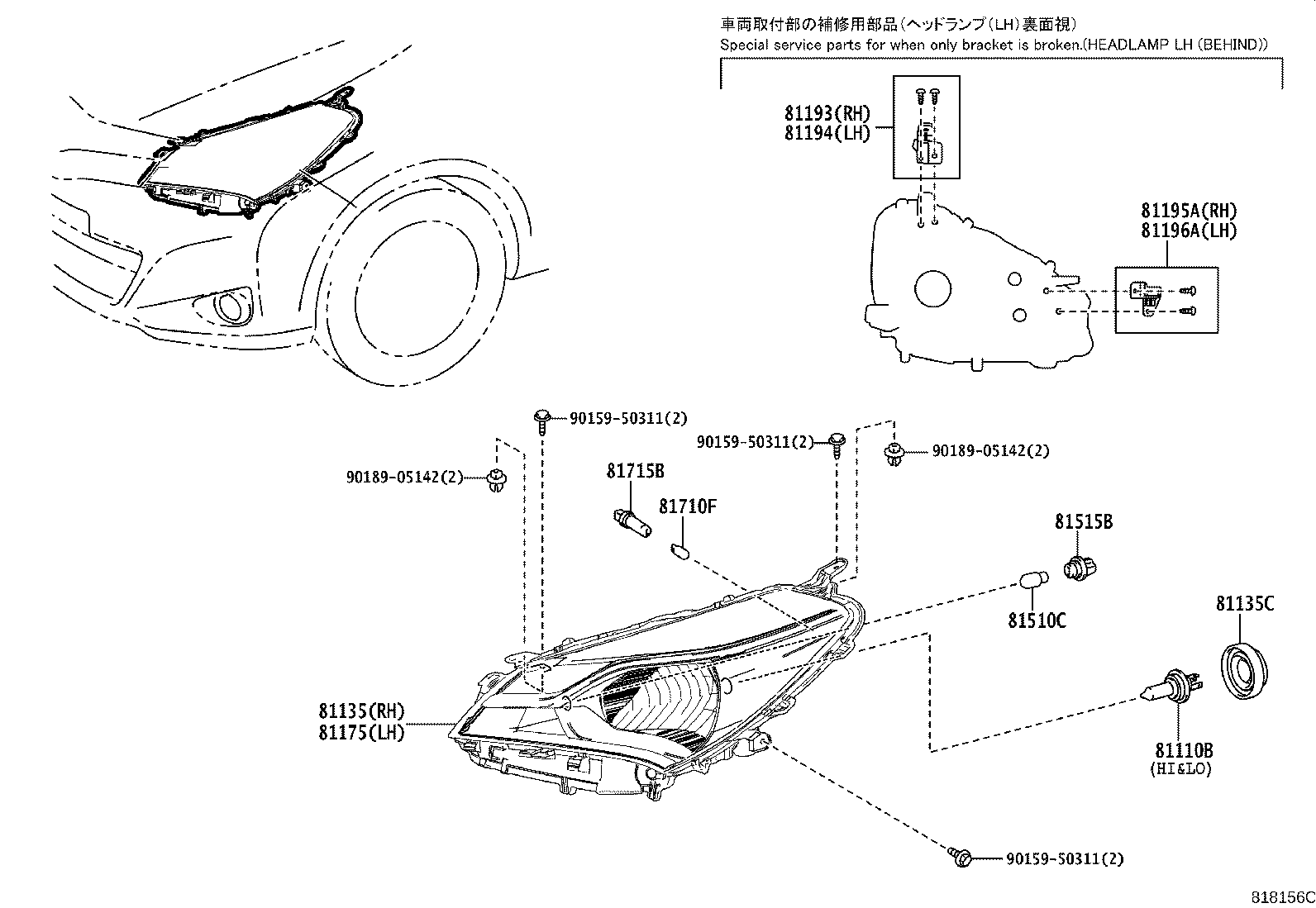 Thumbnail 4 for 81195-0D090