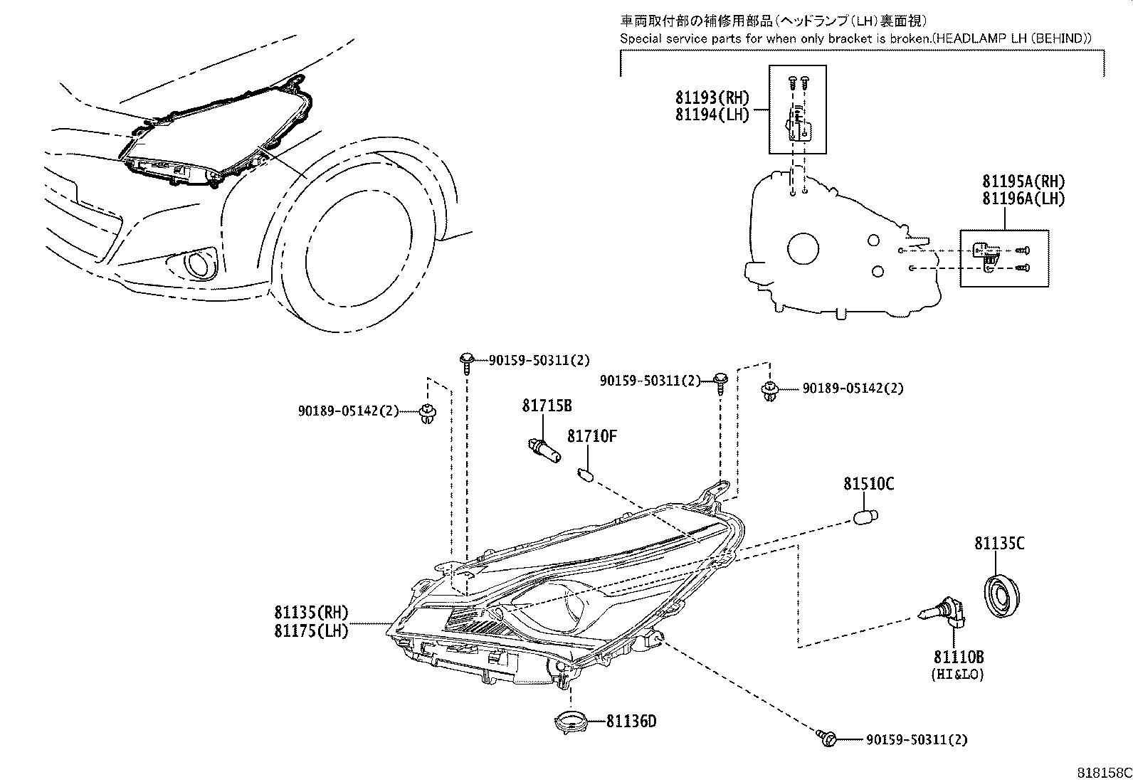 Thumbnail 5 for 81195-0D090