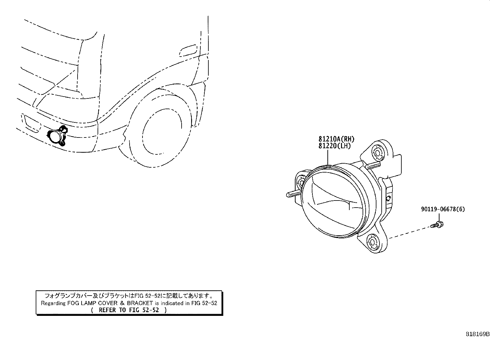 81220-37170 LAMP ASSY, FOG, LH product image