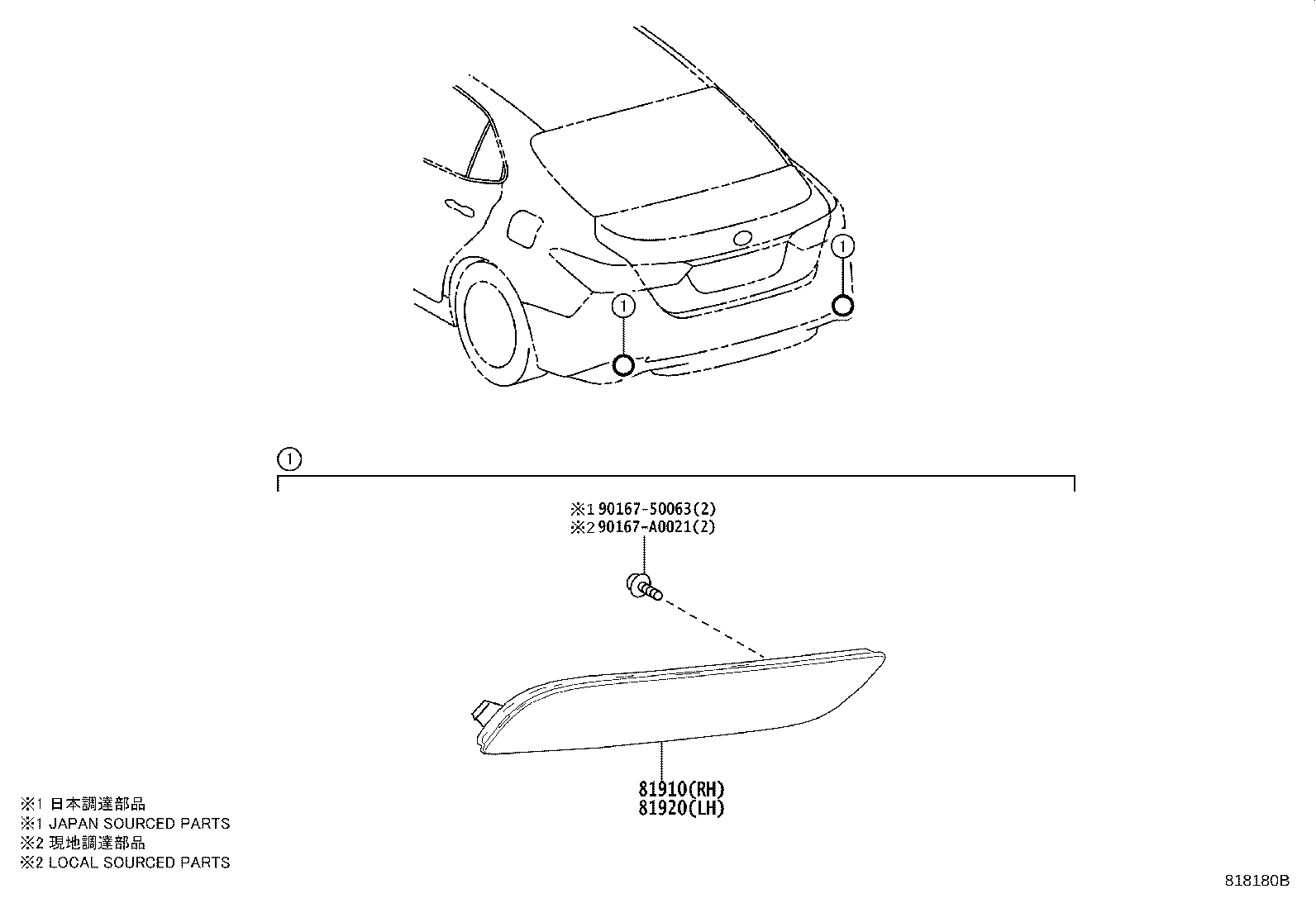 81910-06070 REFLECTOR ASSY, REFLEX, RH product image