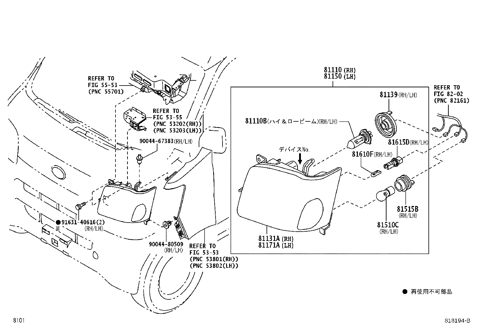 81130-B5010 UNIT, HEADLAMP, RH product image
